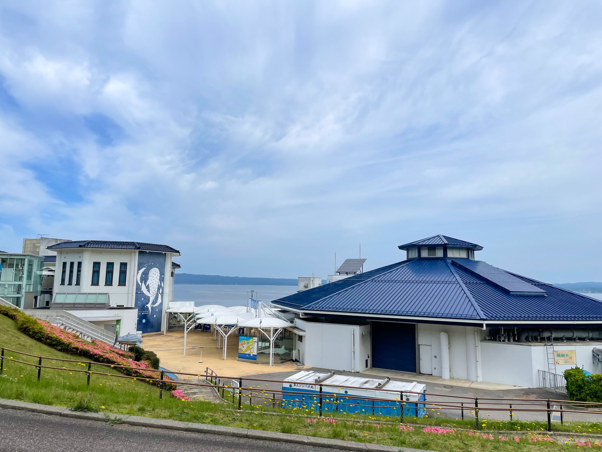 のとじま水族館