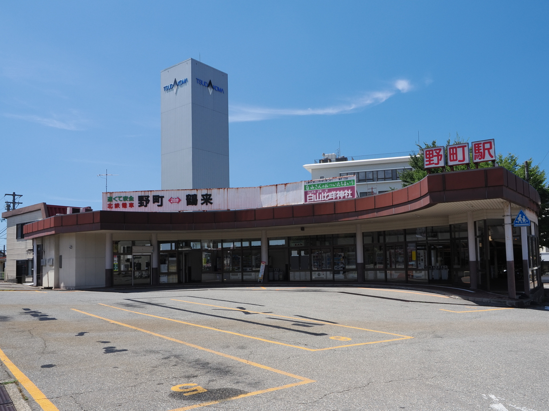 北陸鉄道 野町駅