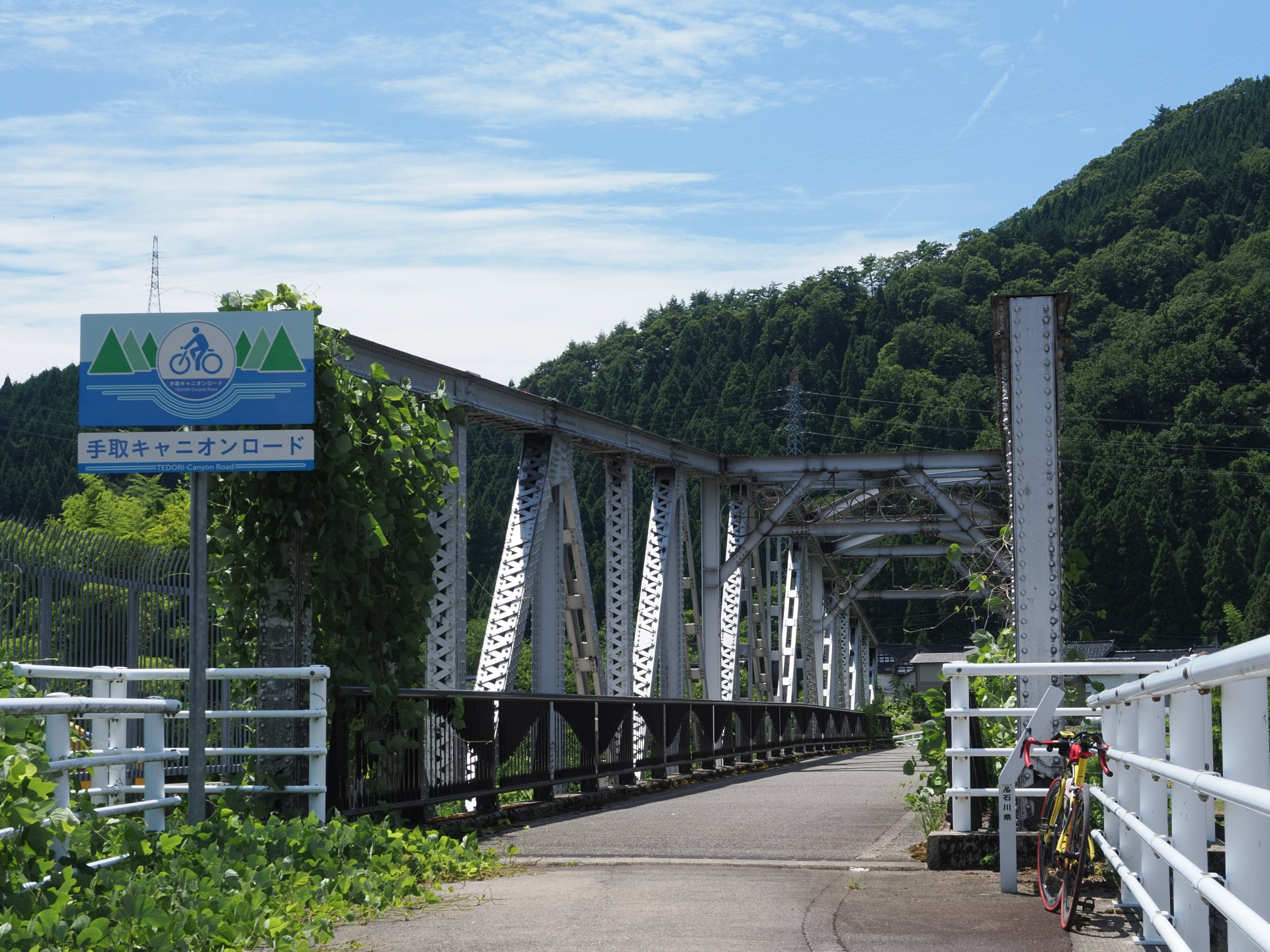 金名橋、鶴来方面から