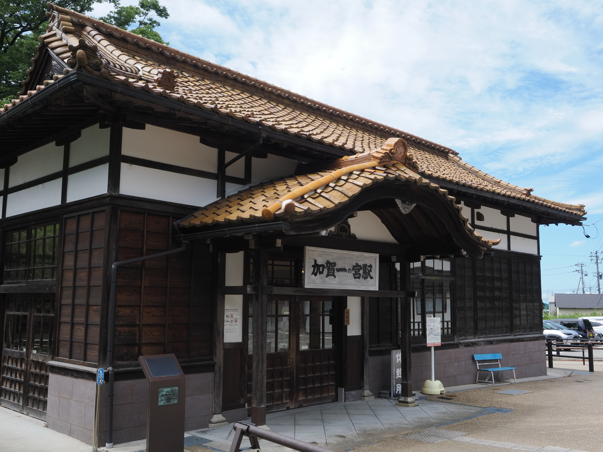 社寺建築の加賀一の宮駅
