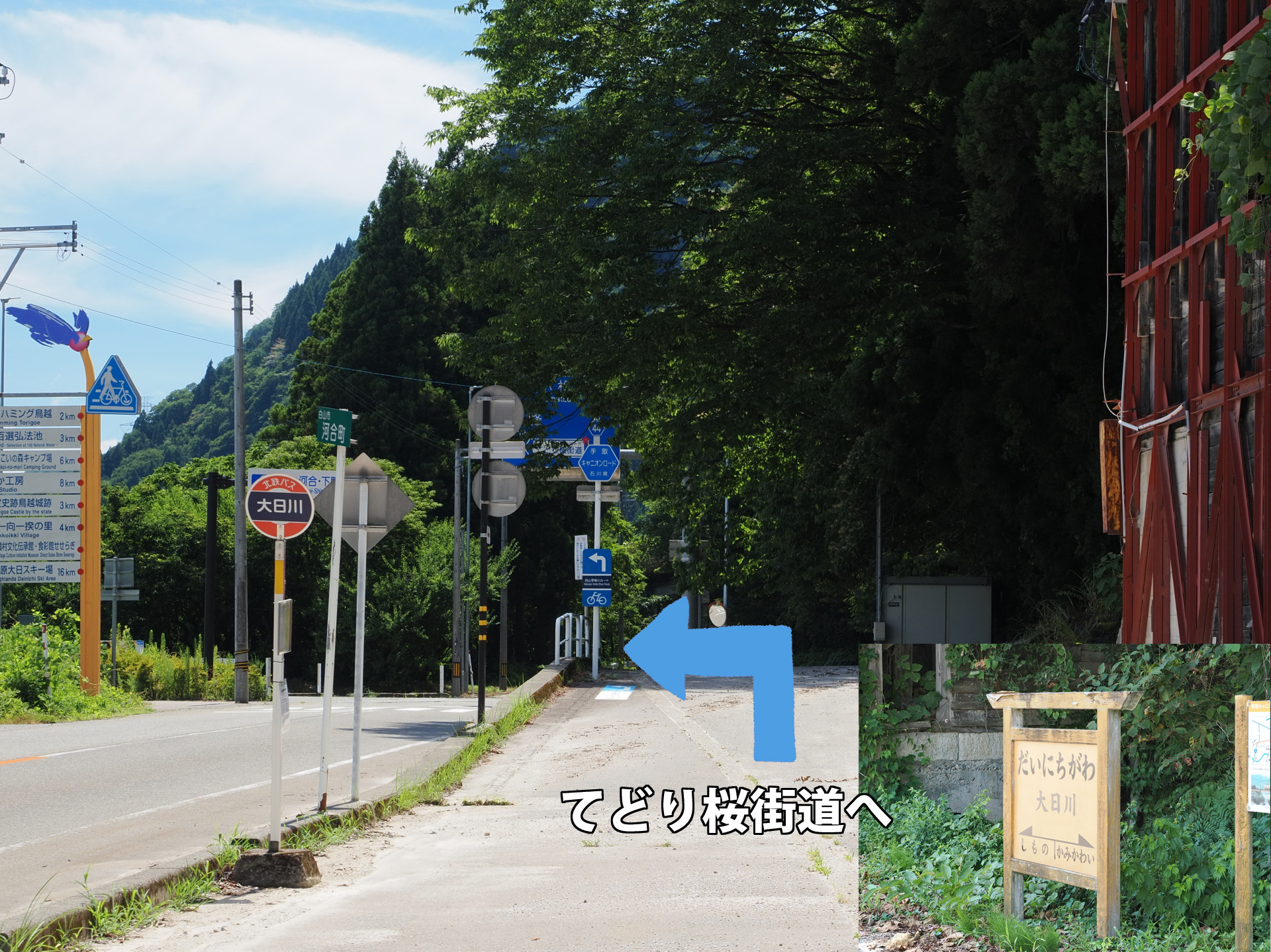 ここを左折します