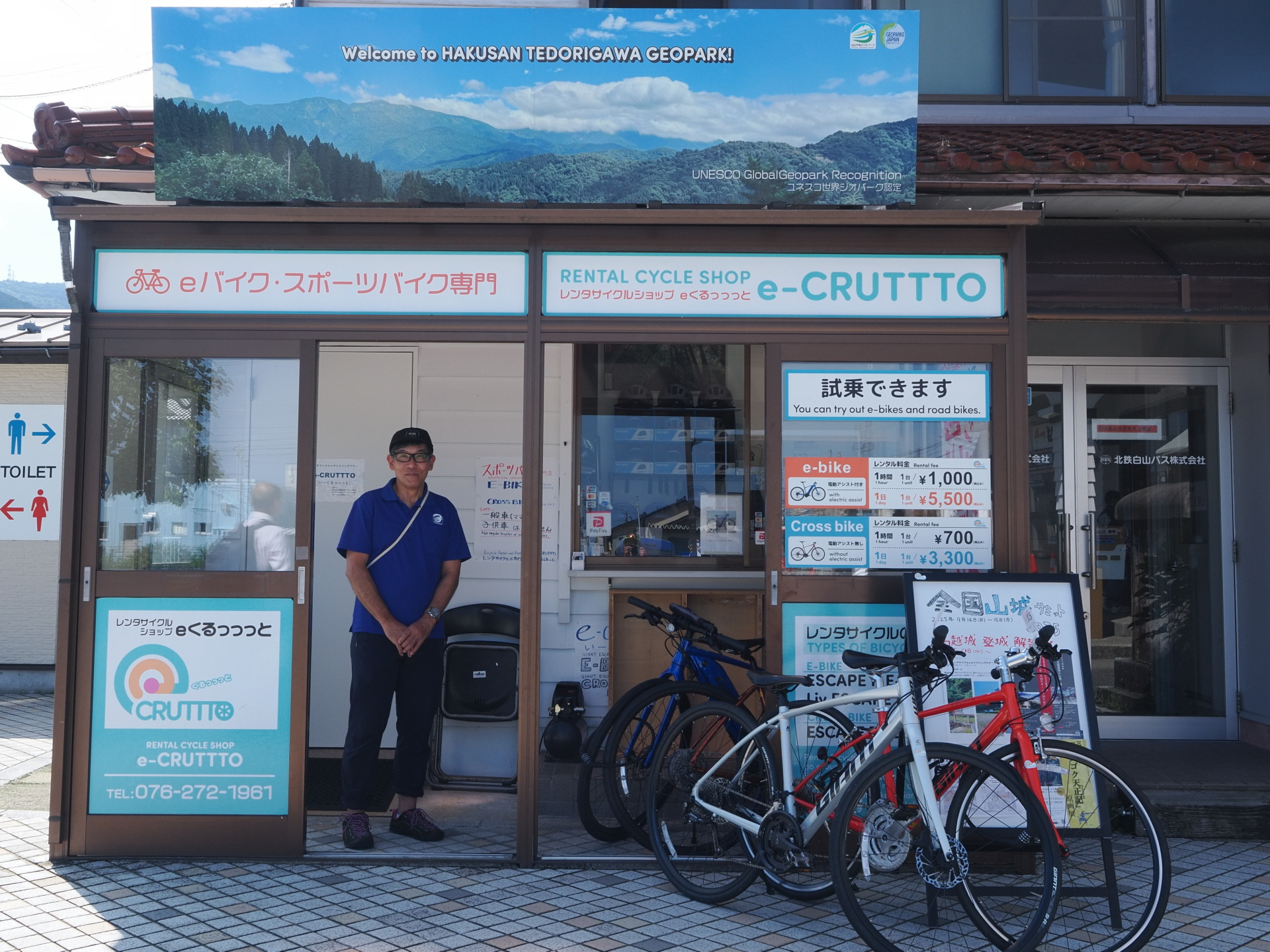 ｅくるっっっと