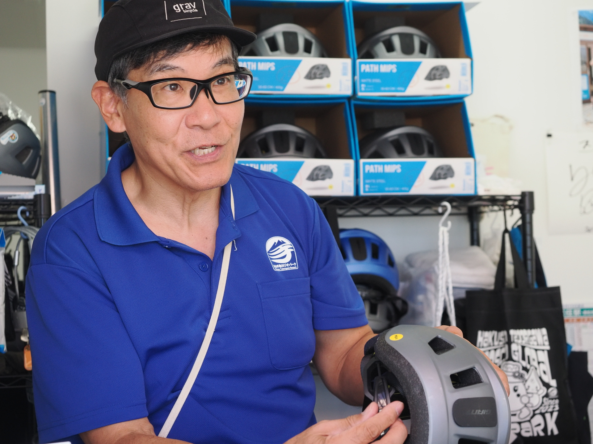 ヘルメットの説明