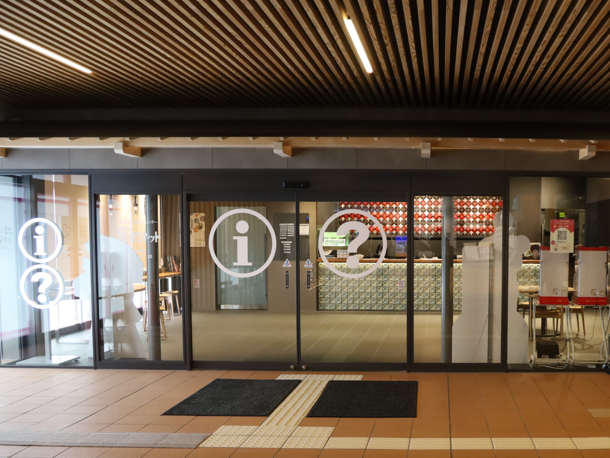 加賀市観光情報センター入口