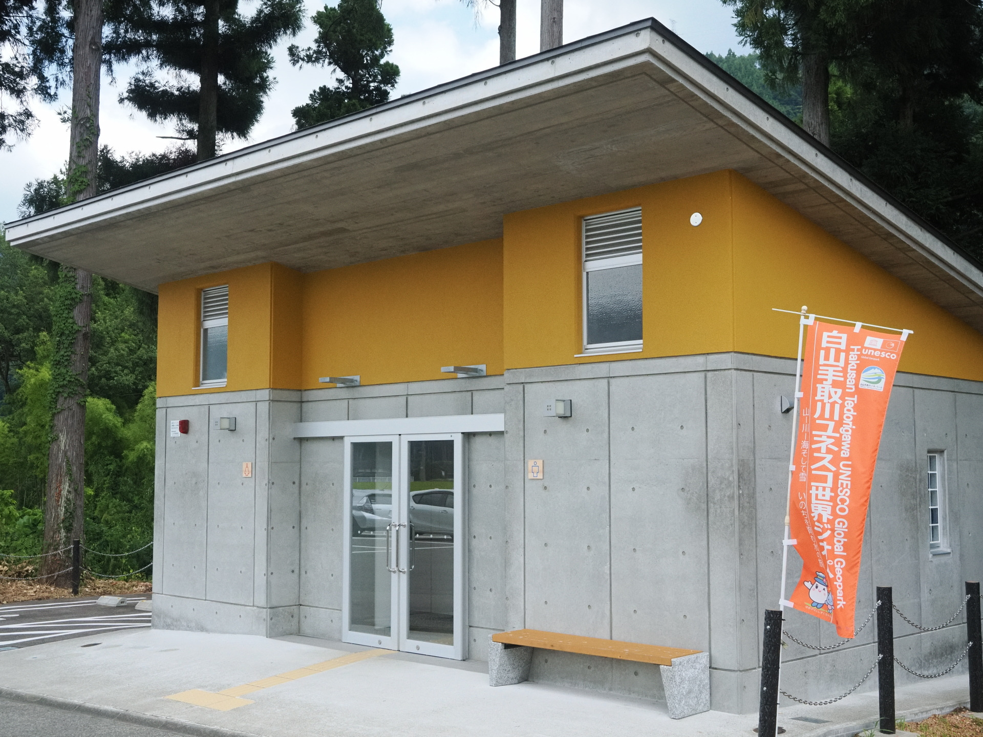 新しく快適になったトイレ