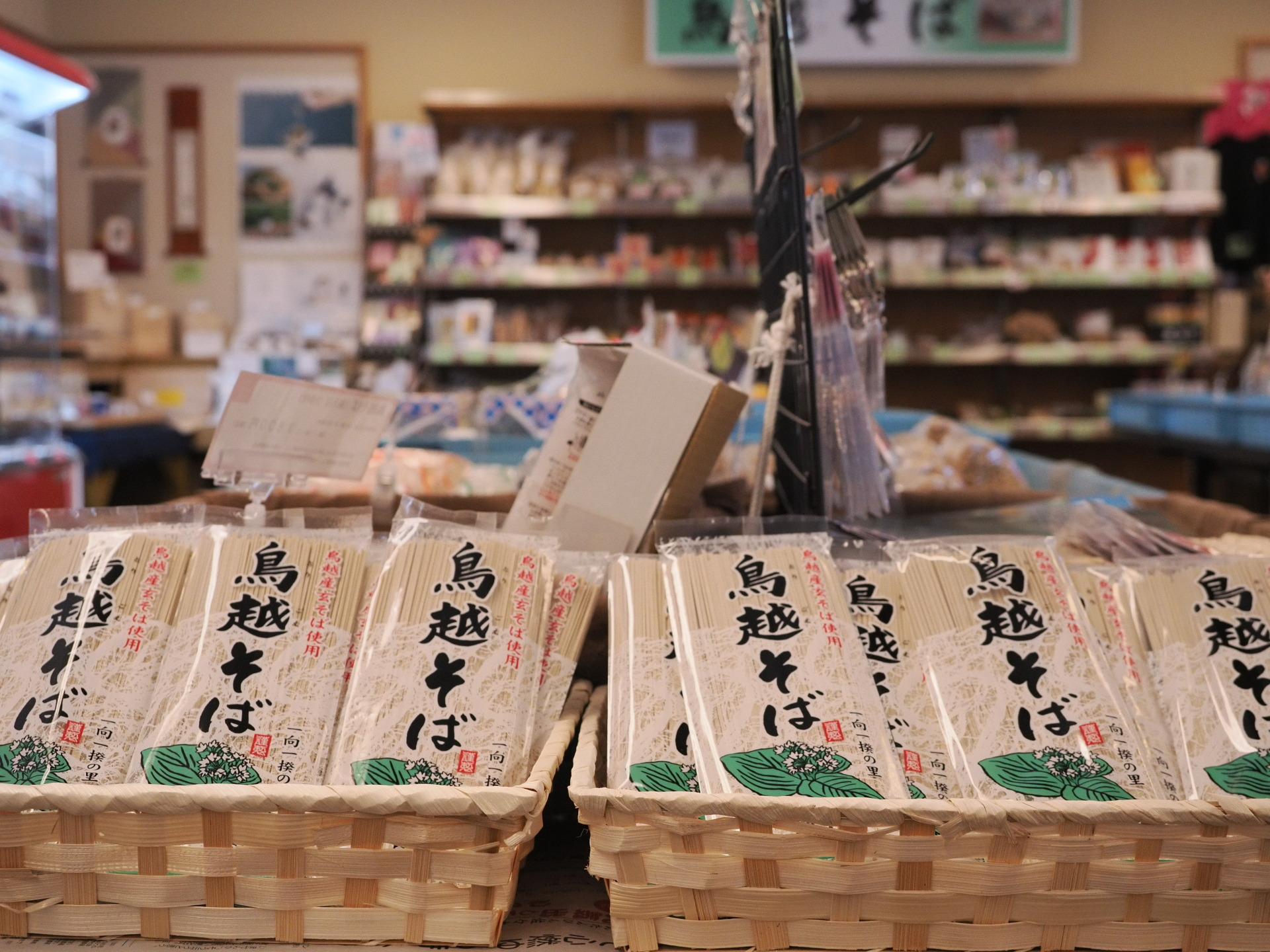 絶品の鳥越そば