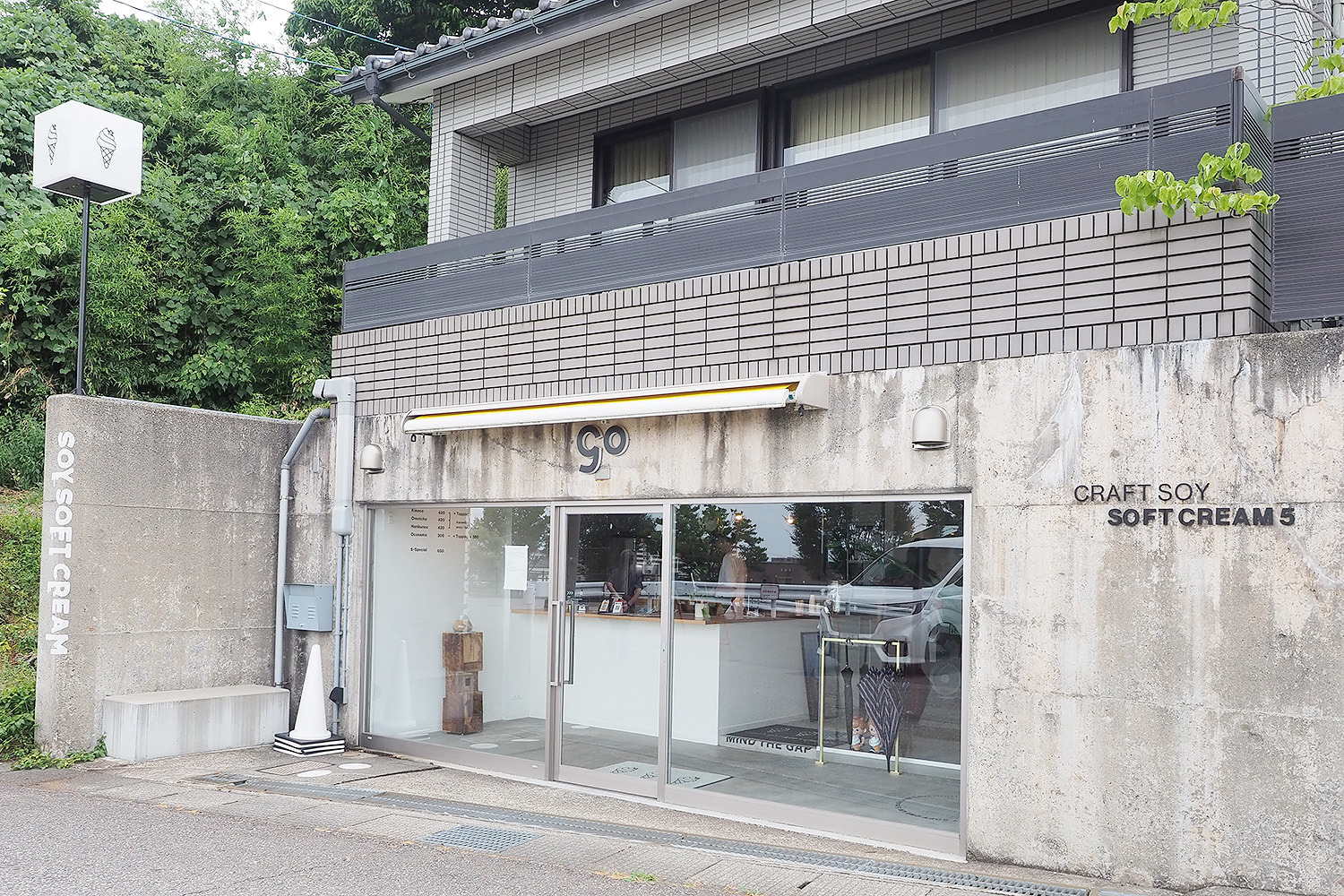 CRAFT SOY SOFTCREAM 5<br>
（クラフトソイ ソフトクリーム ゴー） 

