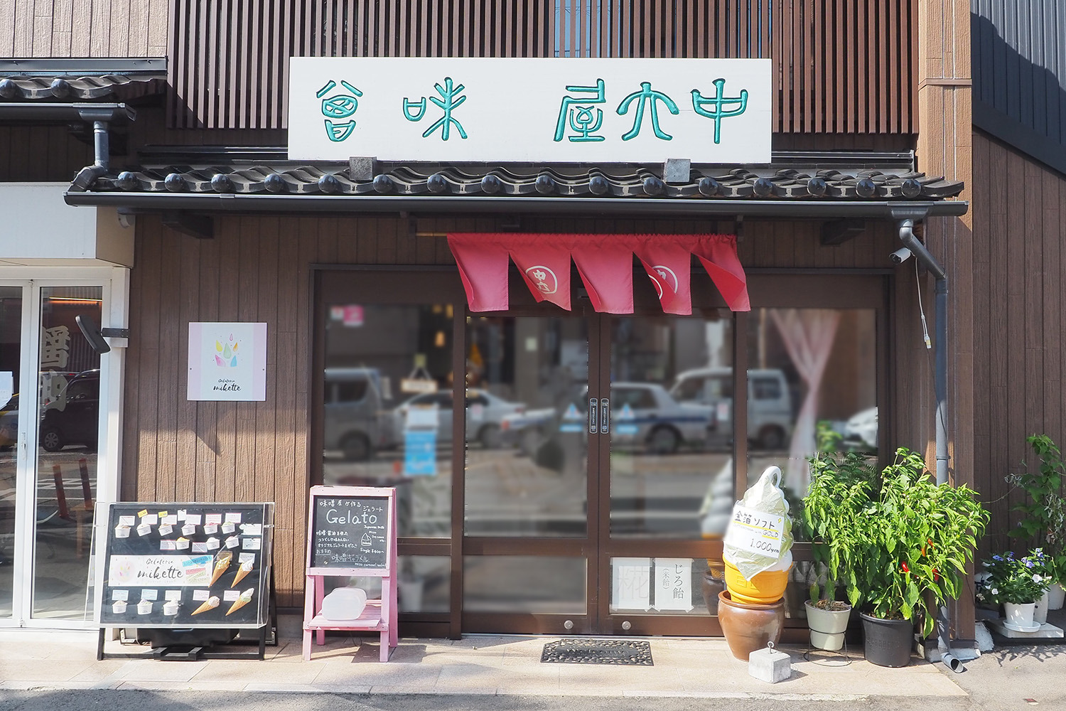 ジェラテリア・ミケット