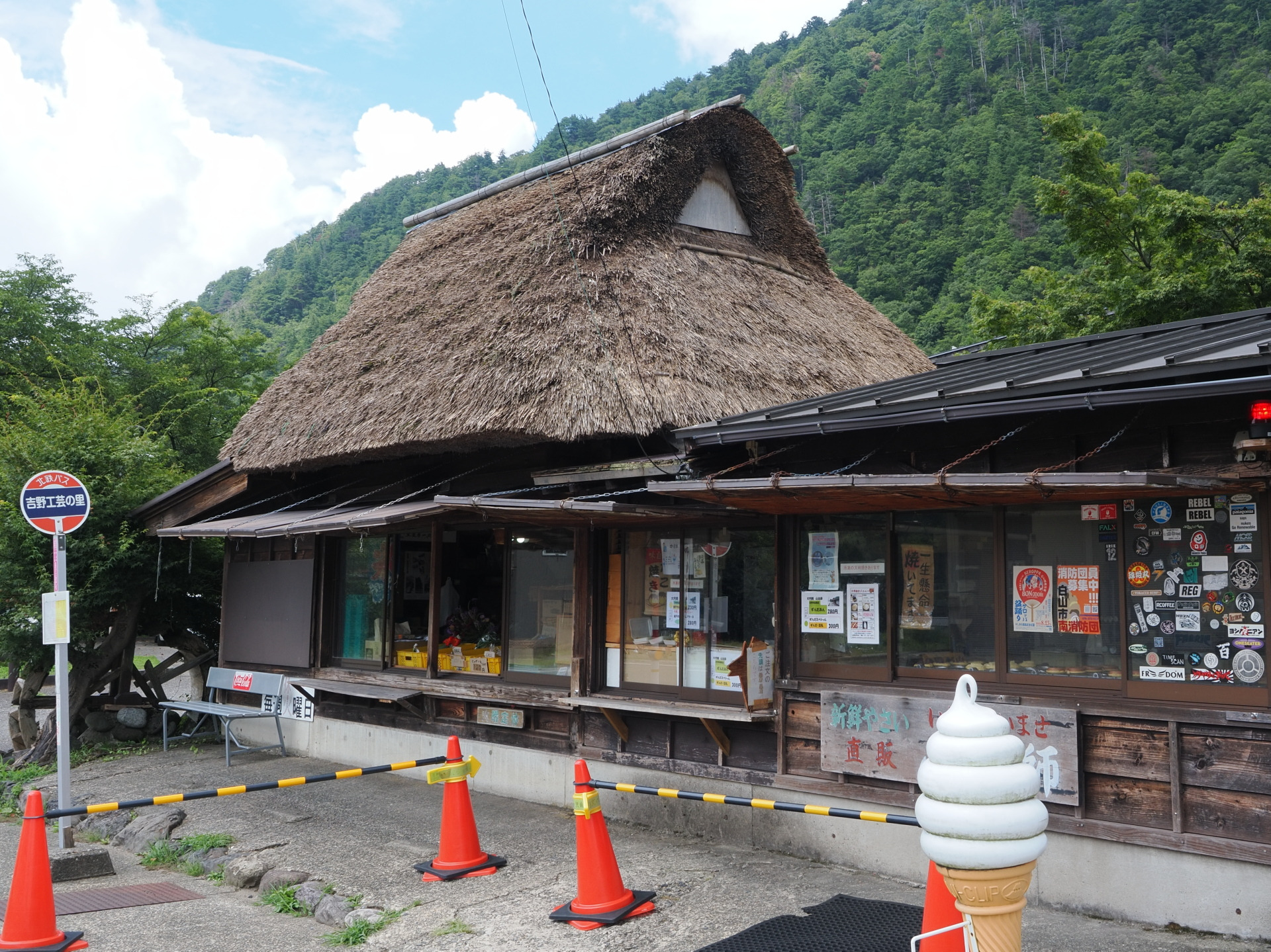 茅葺き屋根の店舗