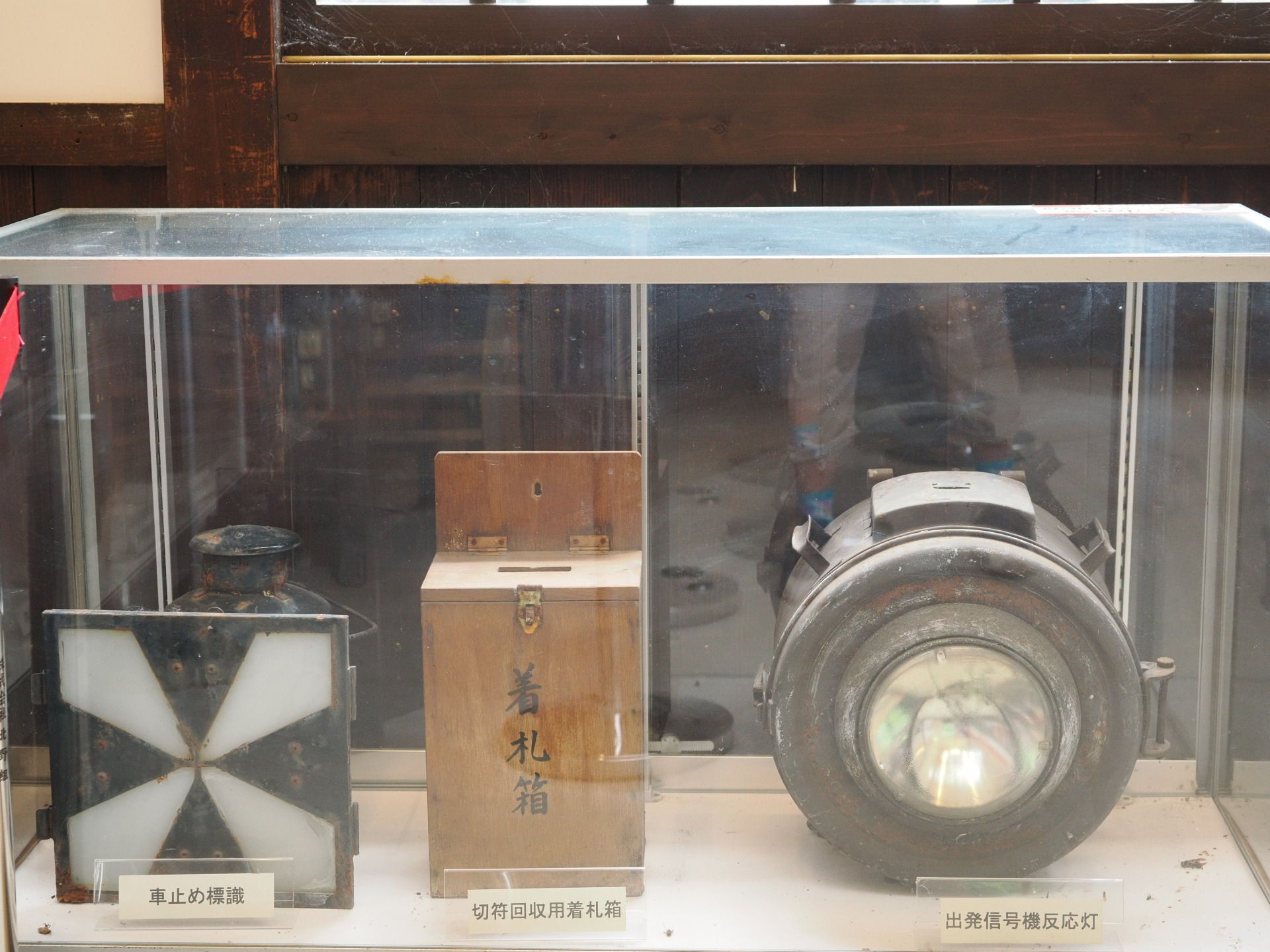 鉄道で使われていた備品の展示
