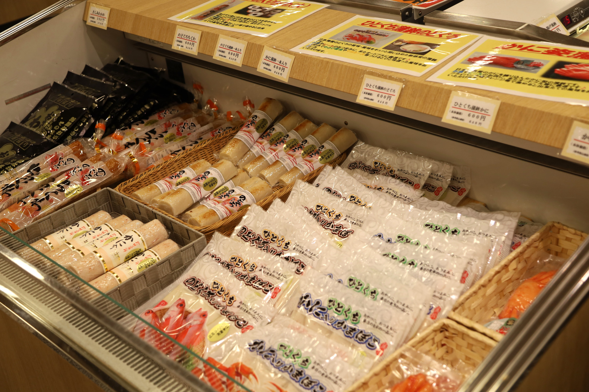 冷蔵物も発送できるので安心