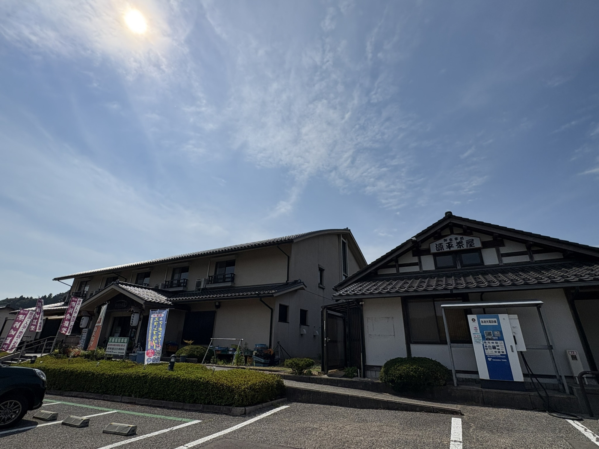 道の駅 倶利伽羅源平の郷 倶利伽羅塾