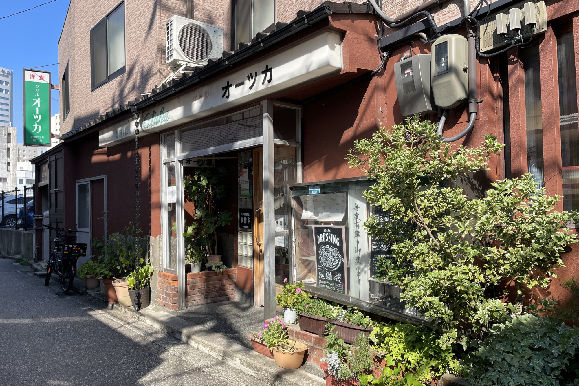 グリルオーツカ