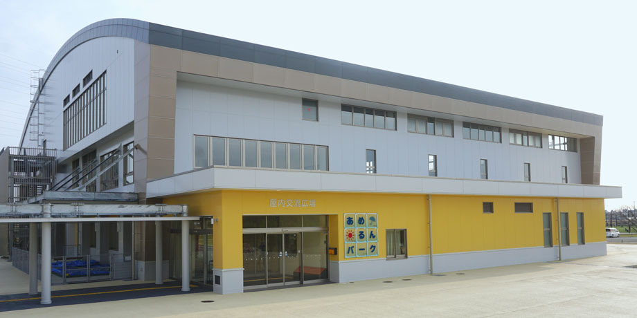 あめるんパーク