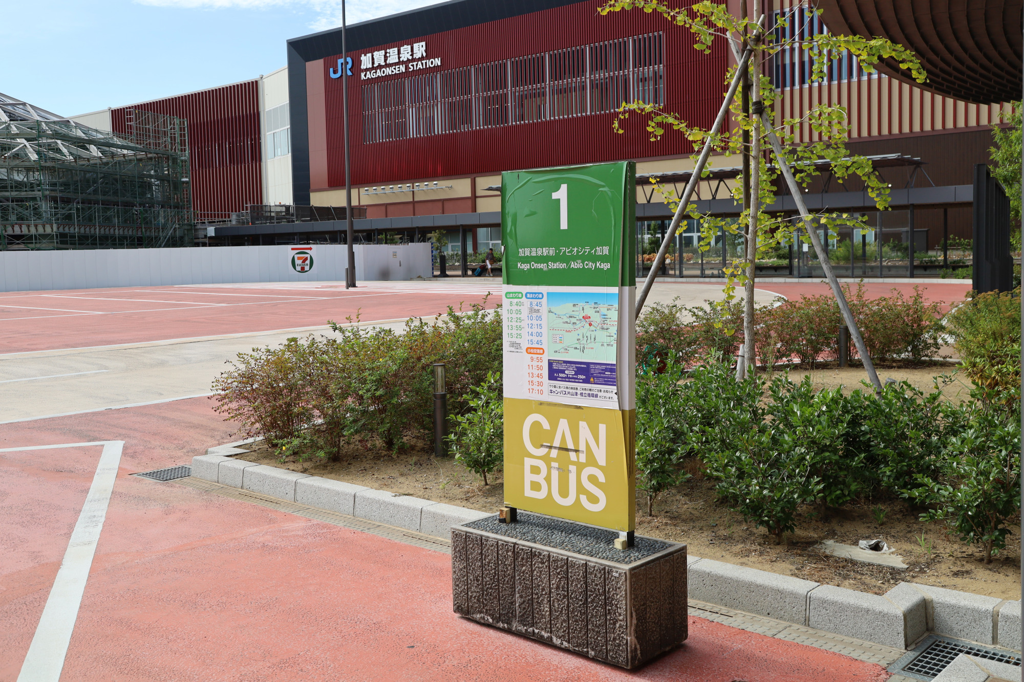 乗り場は駅をでてすぐです