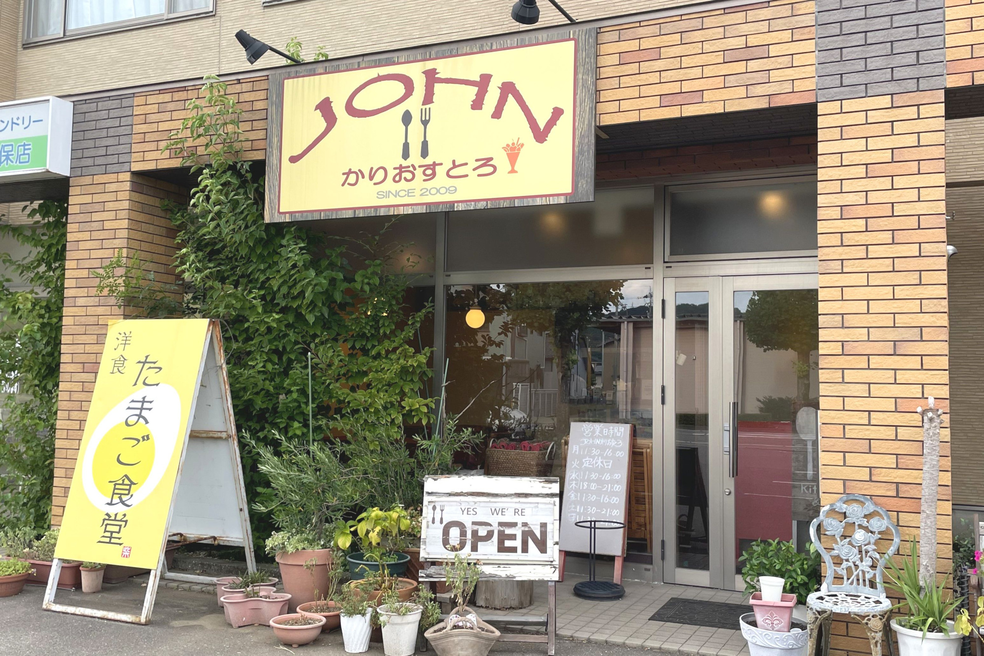 JOHNかりおすとろ