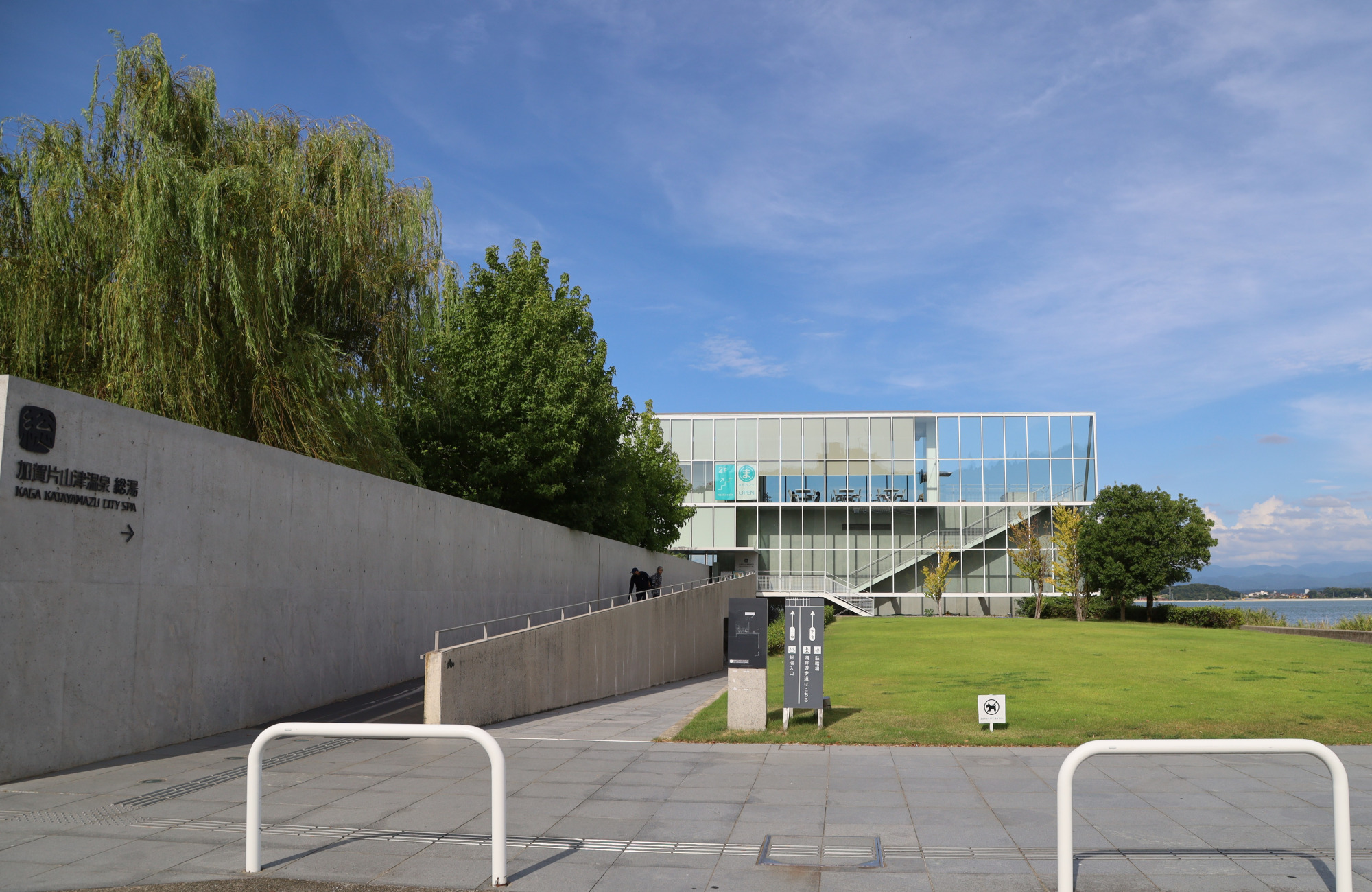 片山津温泉　まちカフェ