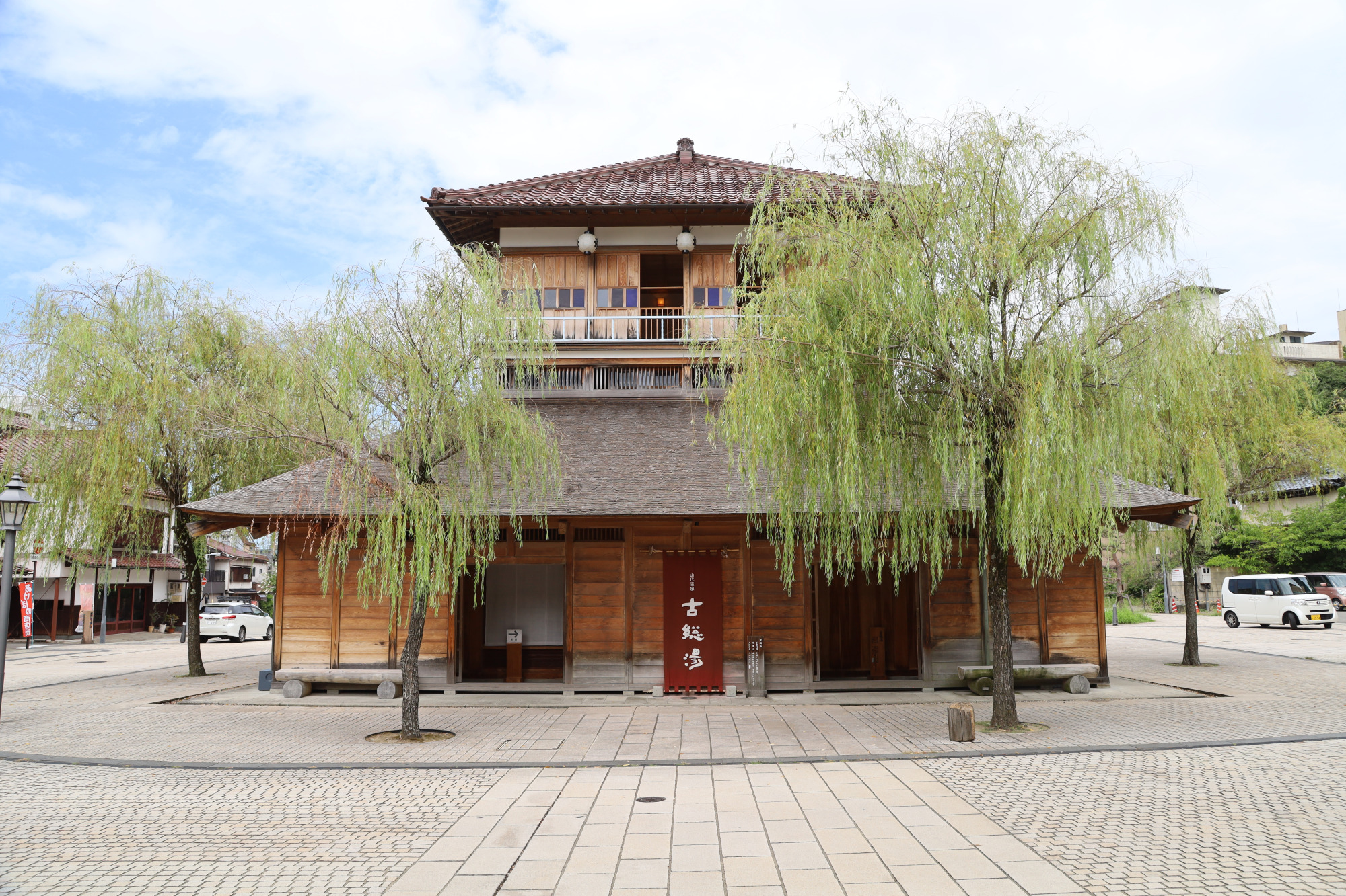 古総湯外観