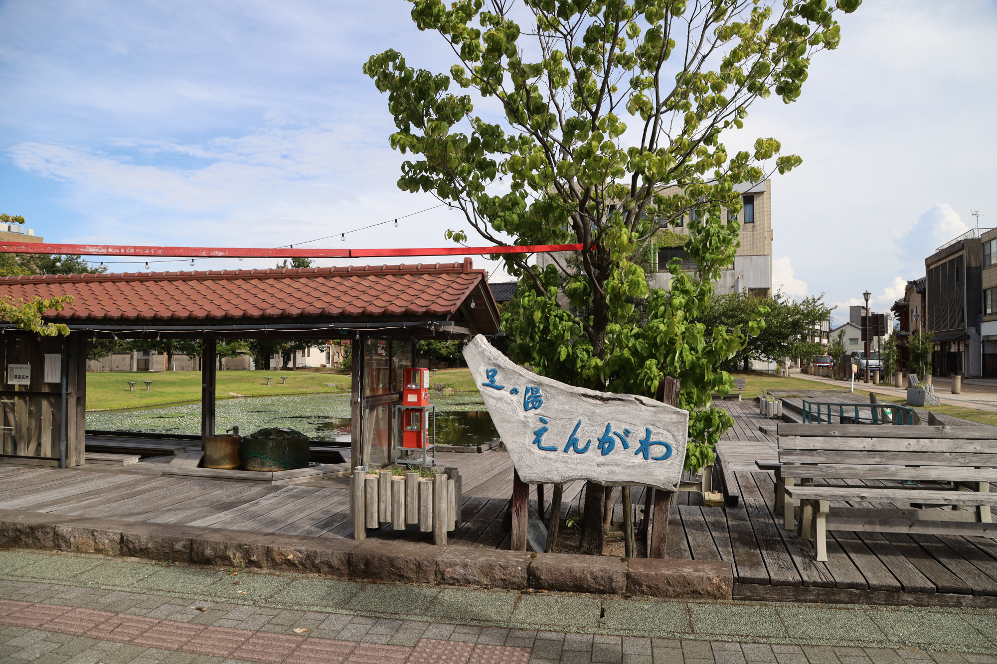 足の湯「えんがわ」