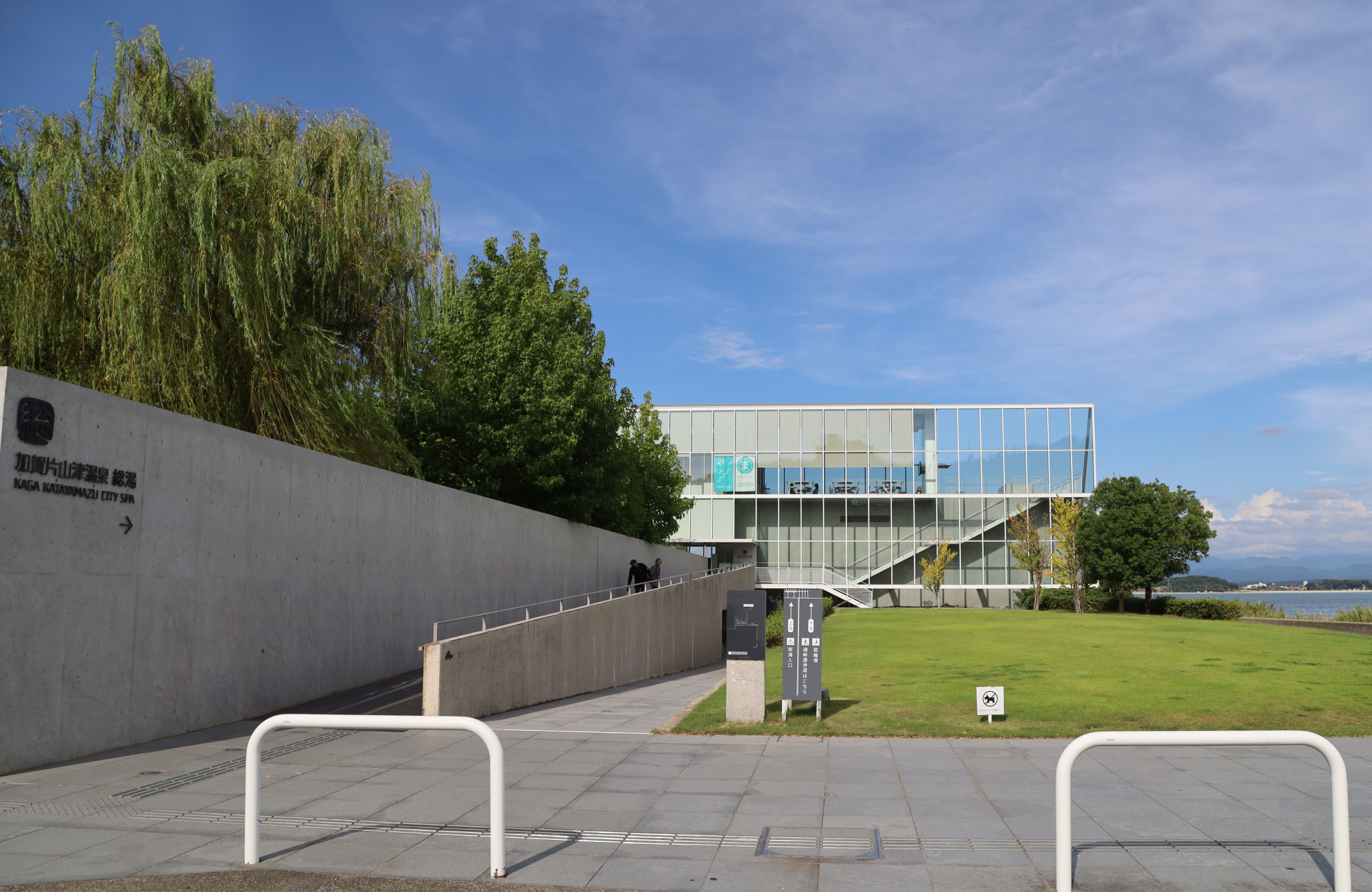 片山津温泉　総湯