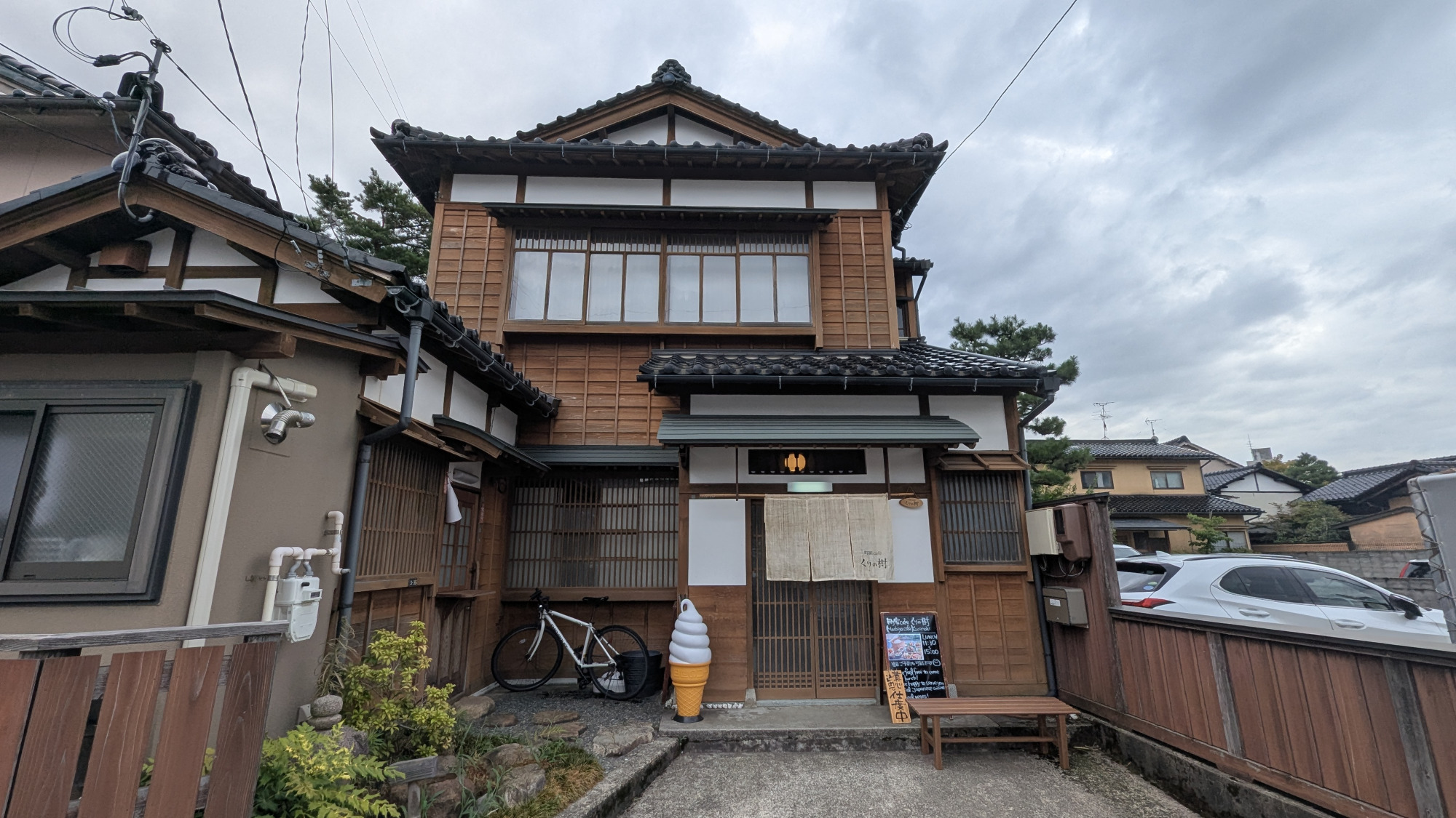 町屋cafe くりの樹