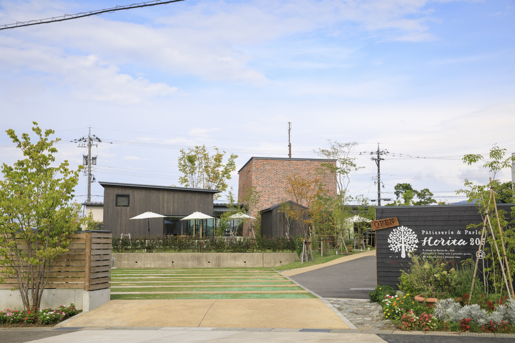 Patisserie & Parlor Horita 205