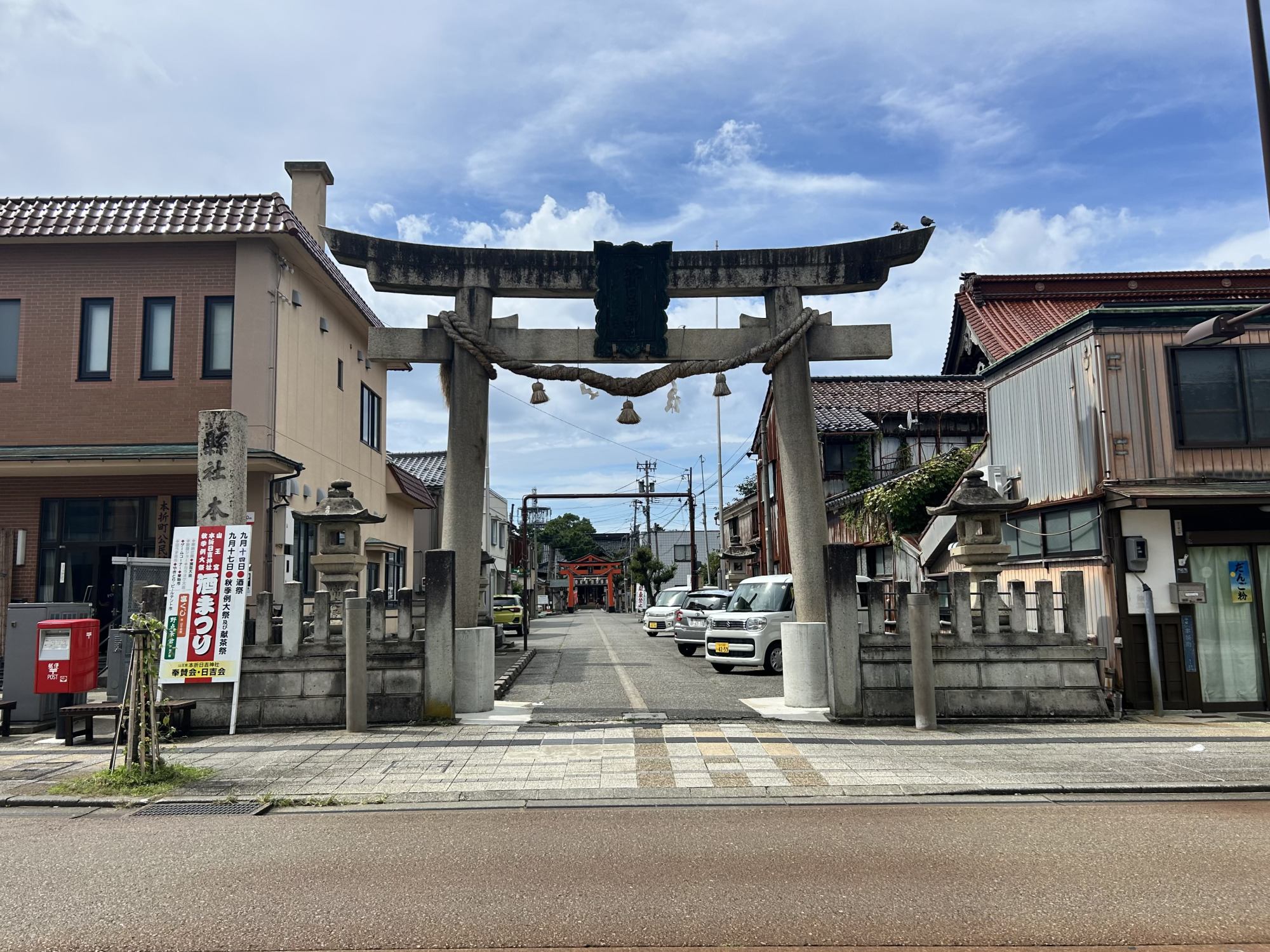 山王宮　本折日吉神社