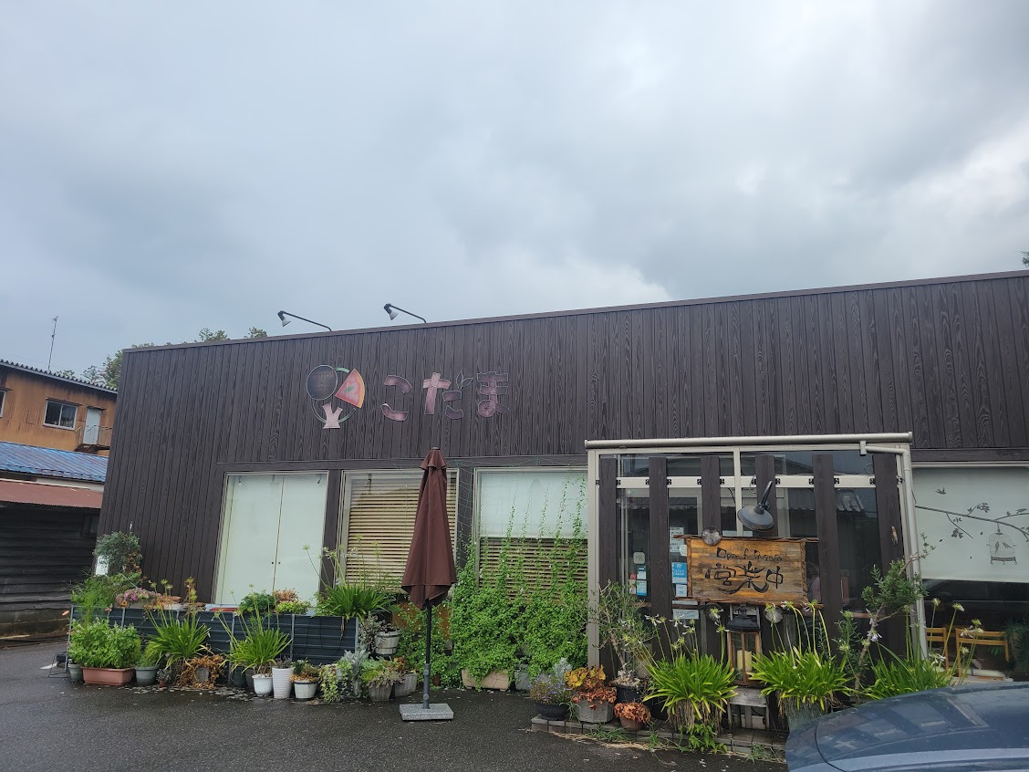 イタリアンカフェこだま