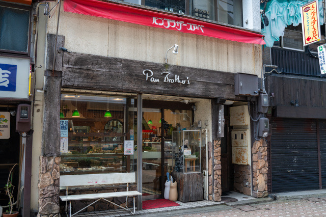 パンブラザースアベ