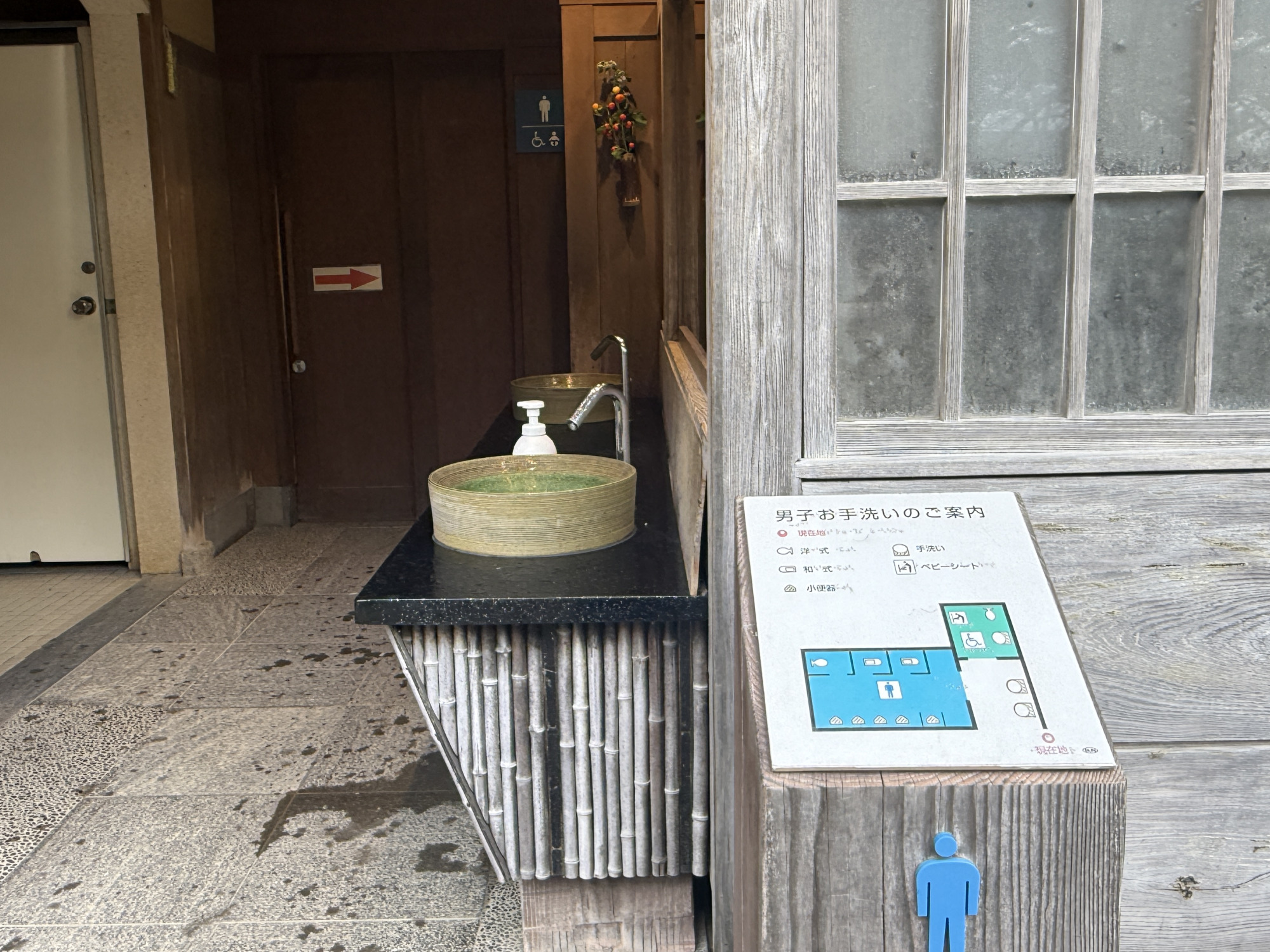 男女共に車椅子対応トイレあり