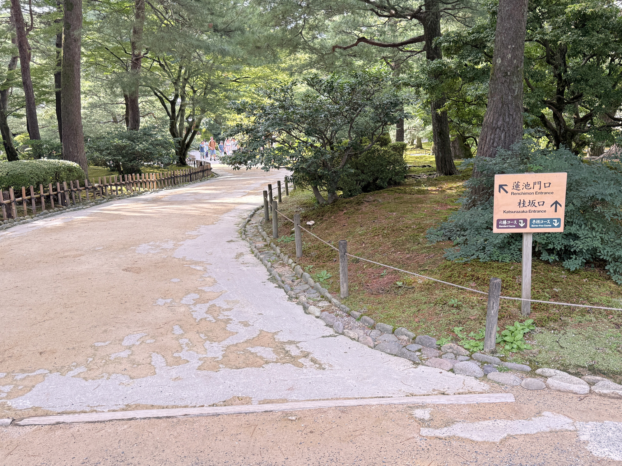 ※やや長い傾斜