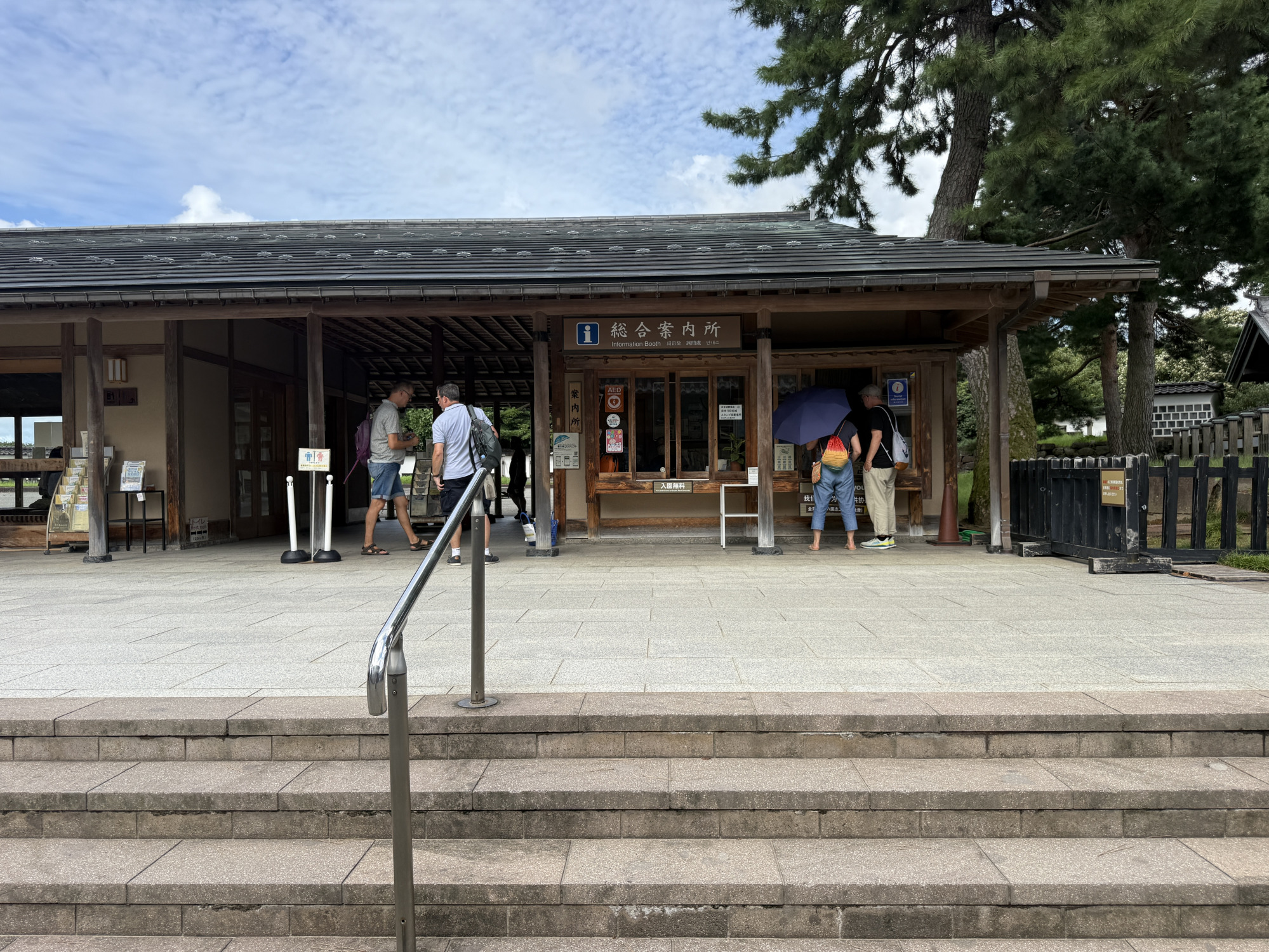 ※左手にスロープあり