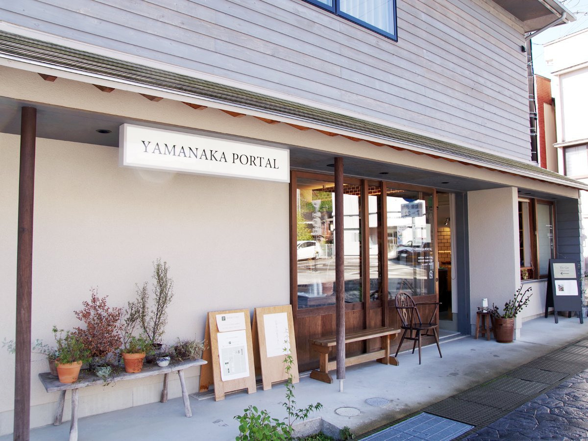山中PORTAL