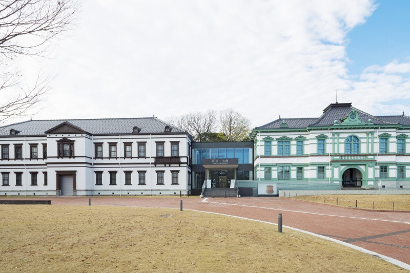 国立工芸館