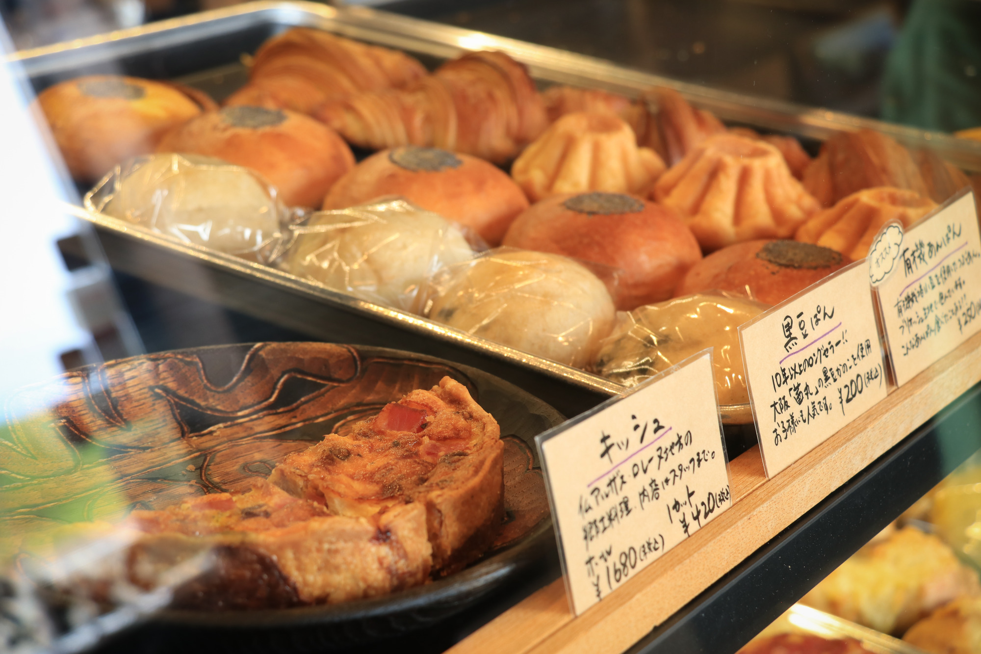 フランスの郷土料理キッシュ