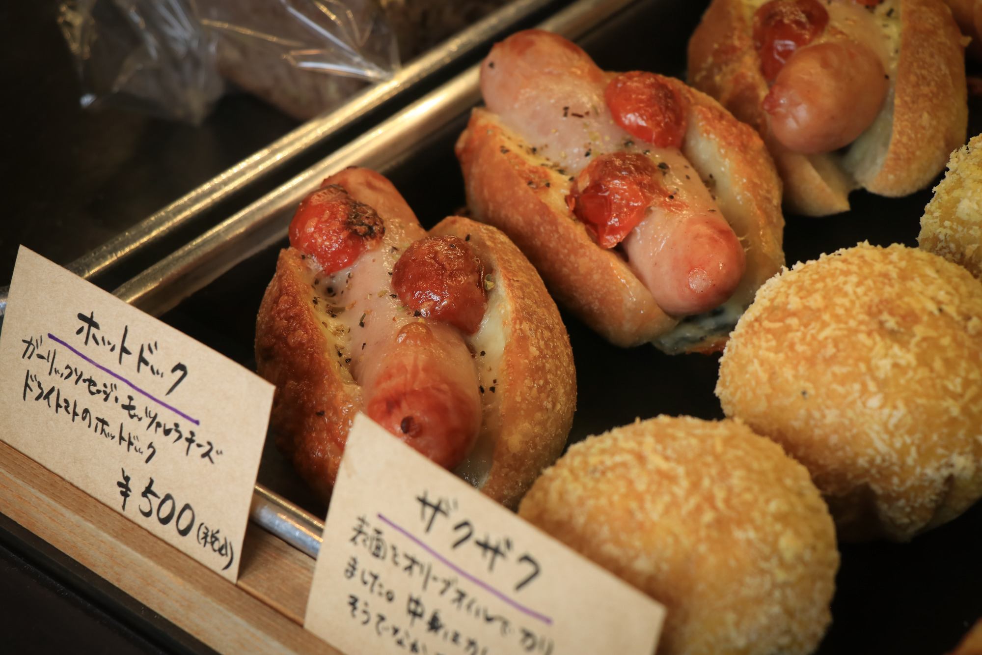 人気のお惣菜パン