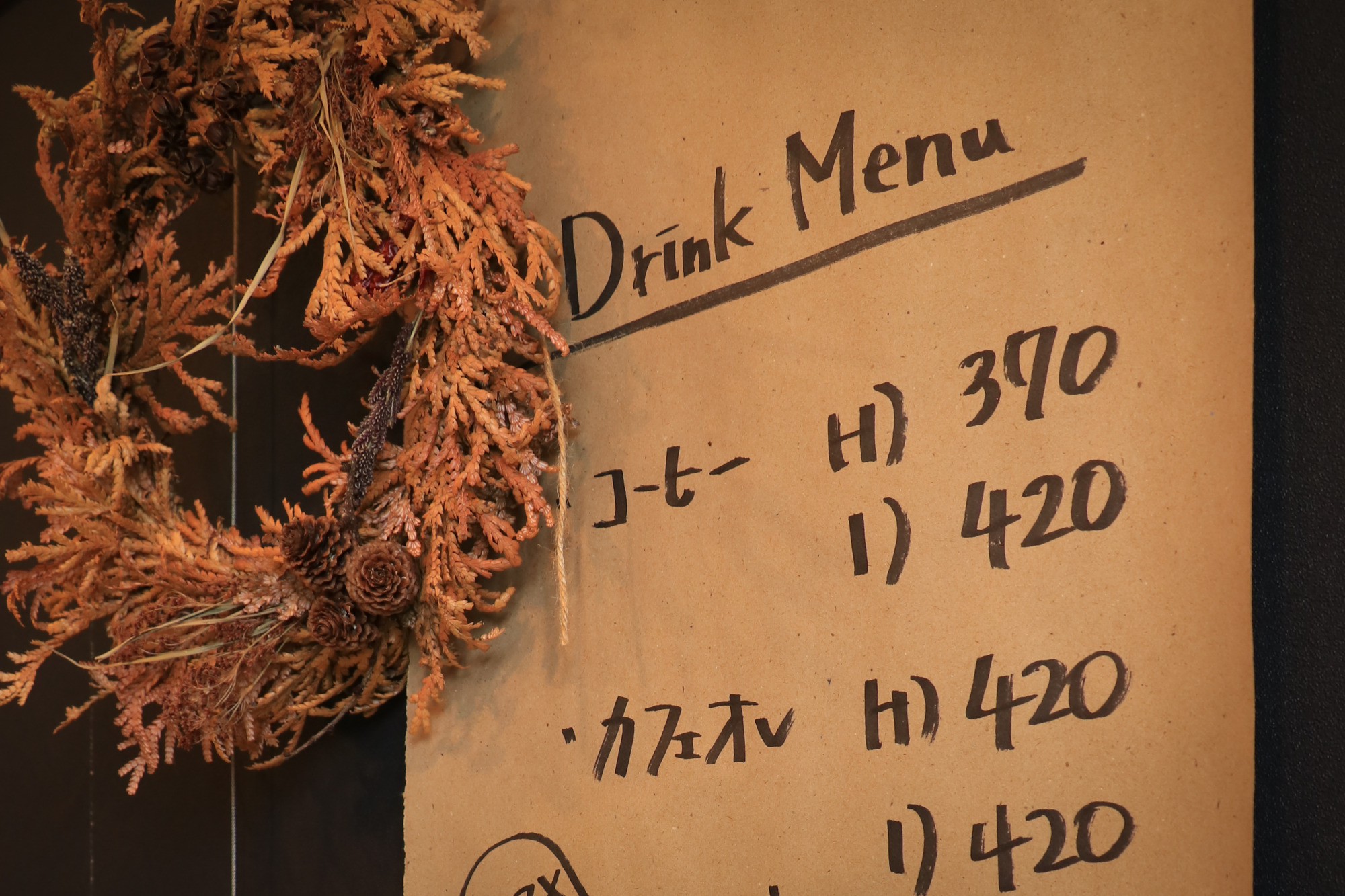 ドリンクメニューも充実