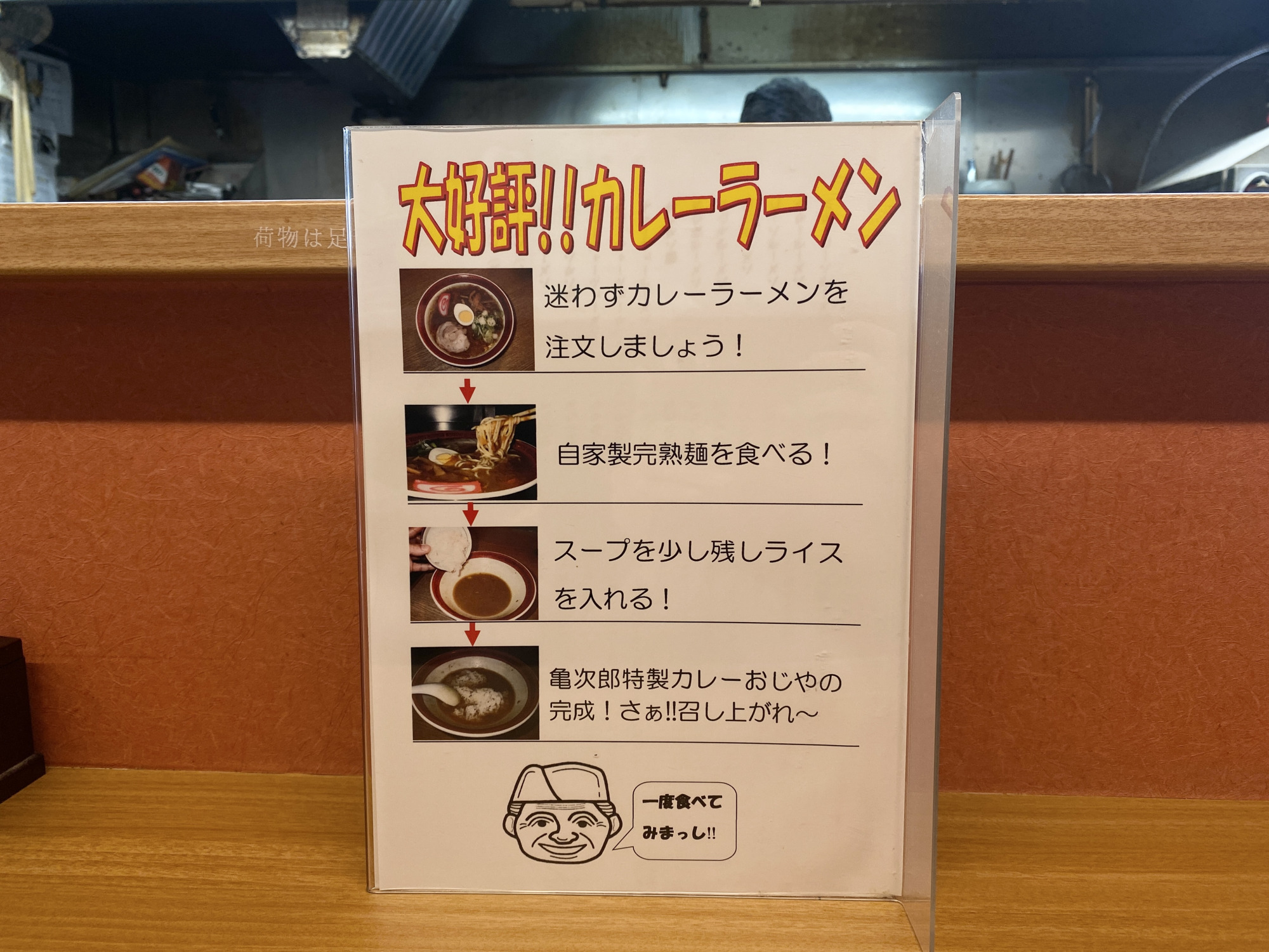 おすすめの食べ方