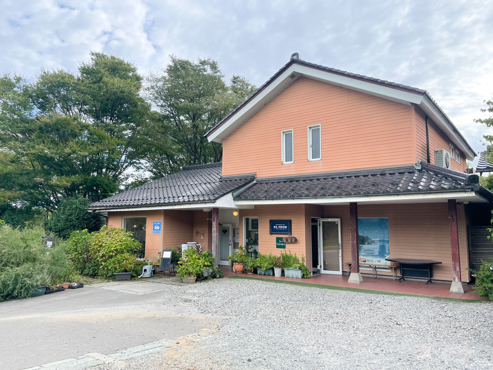 加佐の岬倶楽部