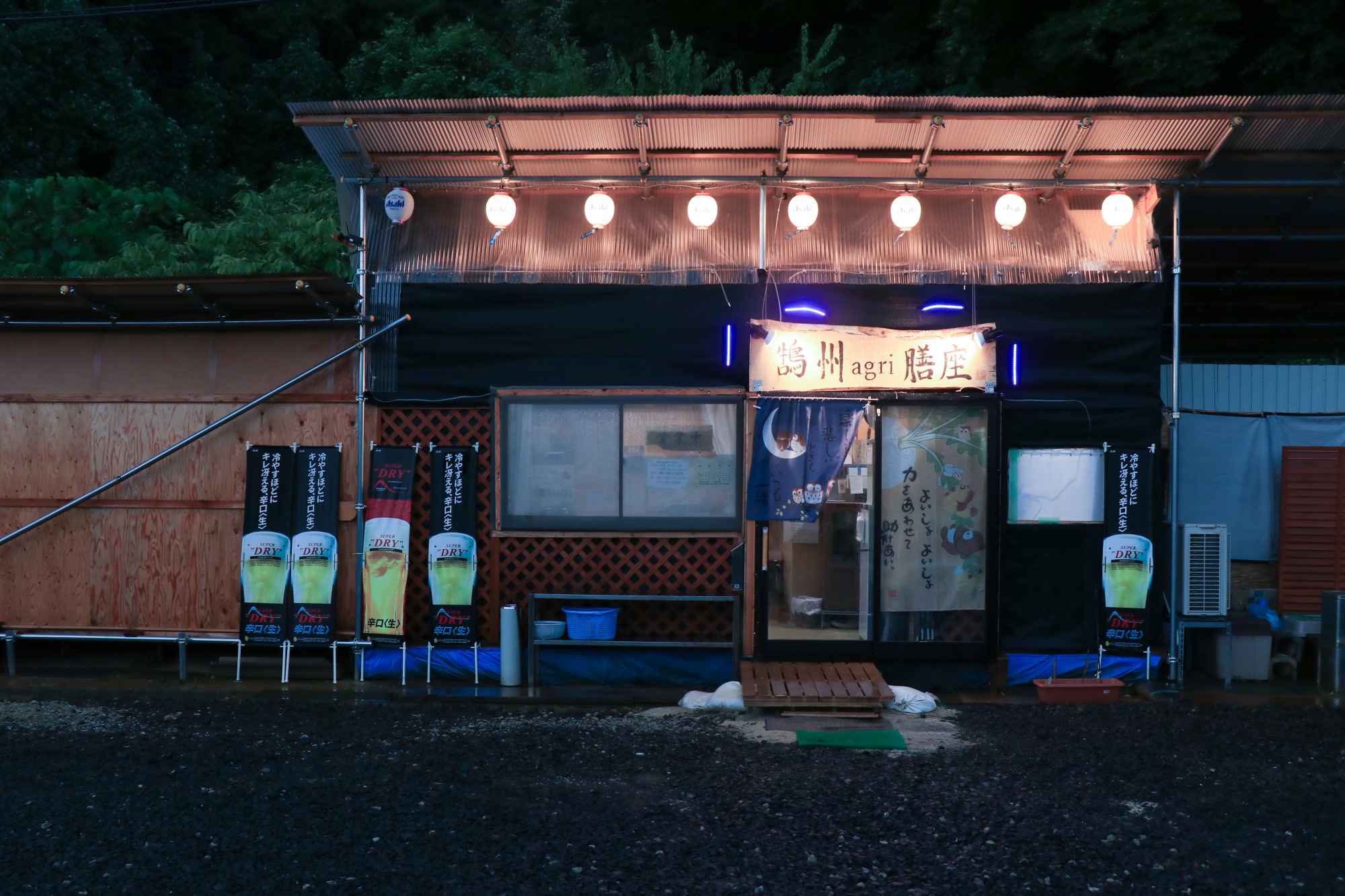 鵠州(こうしゅう)agri膳座