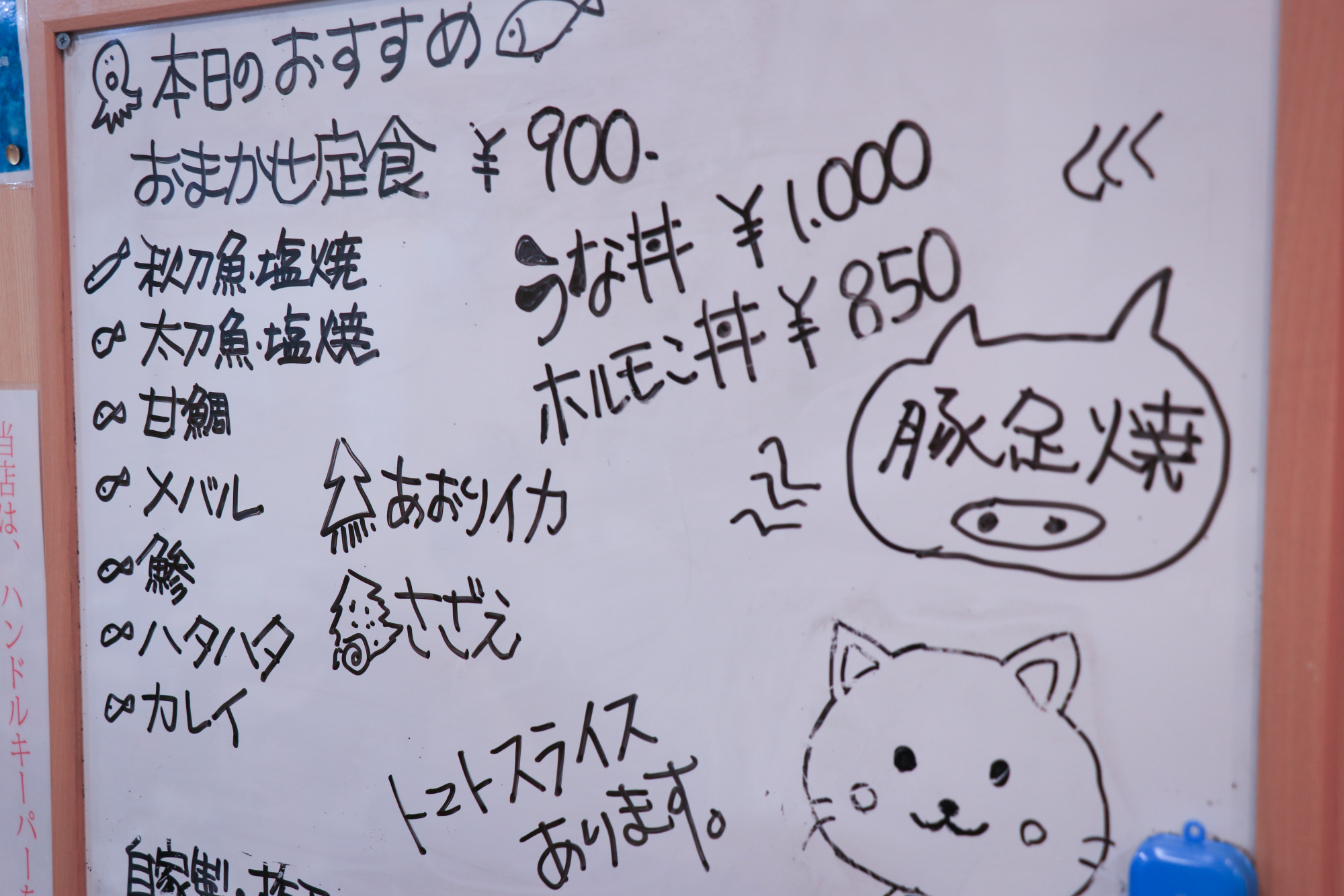 旬な幸を楽しめる、おまかせ定食