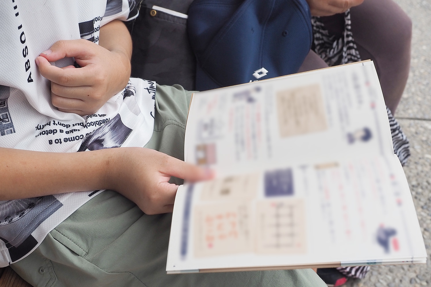 まずはじっくり読んで