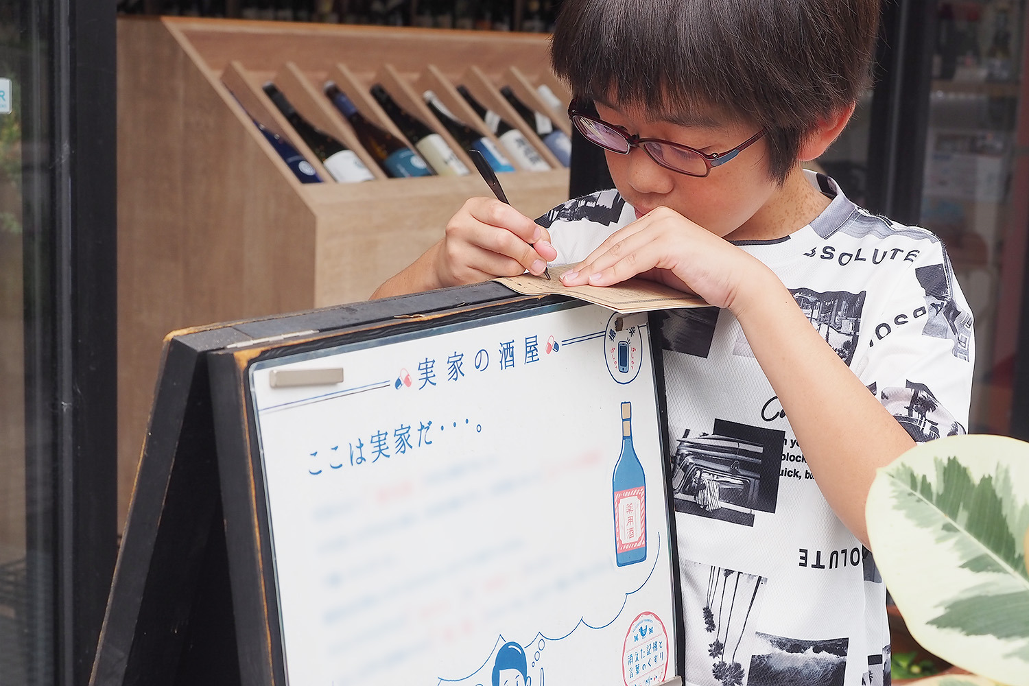 山代温泉街を謎解きながら探索