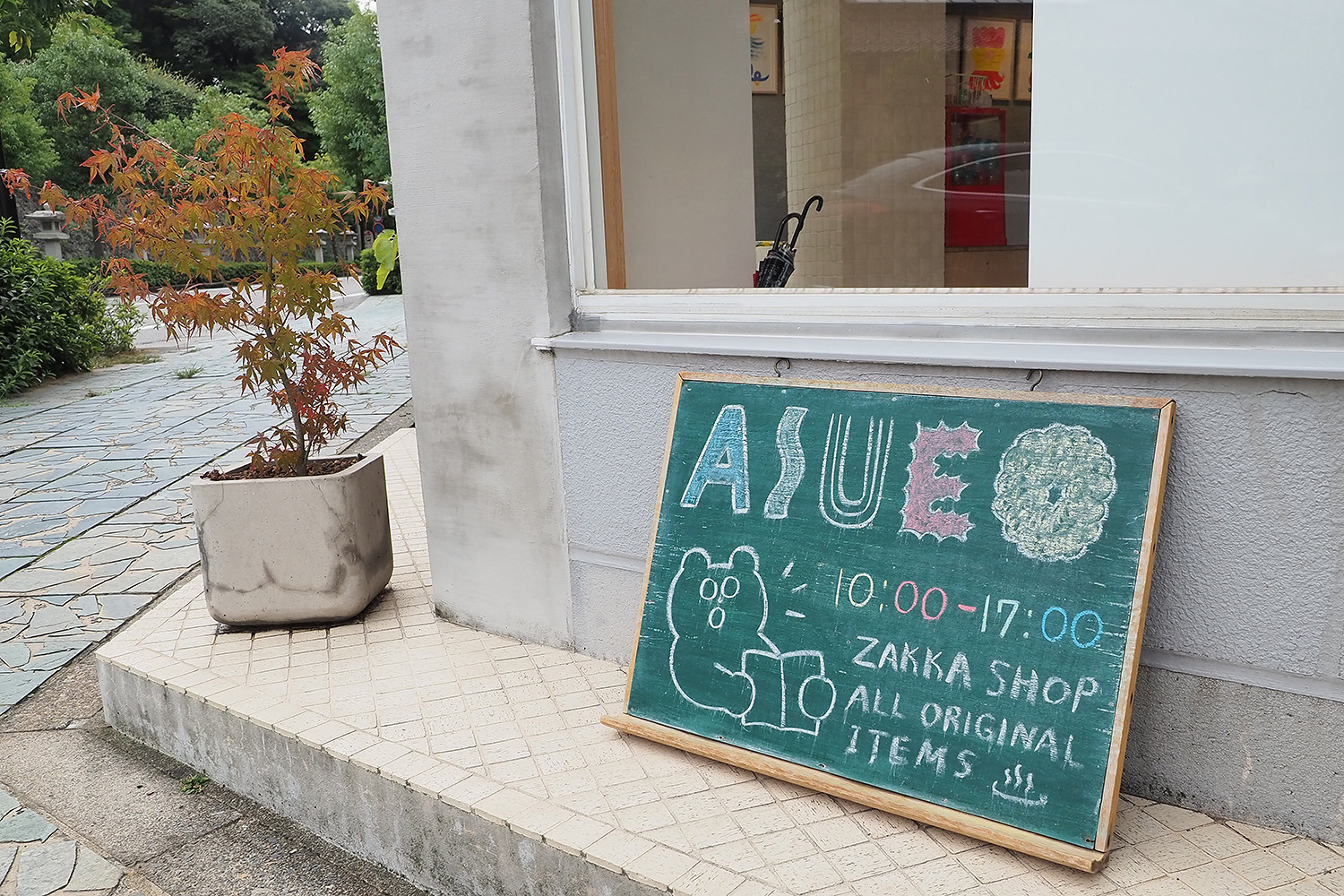 全国から雑貨ファンが！