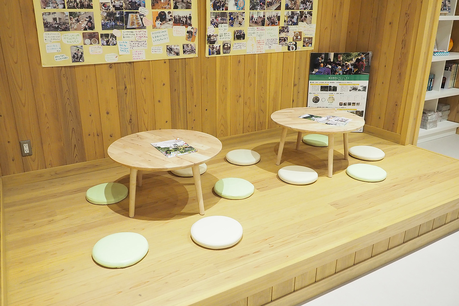 小上がりスペースも！