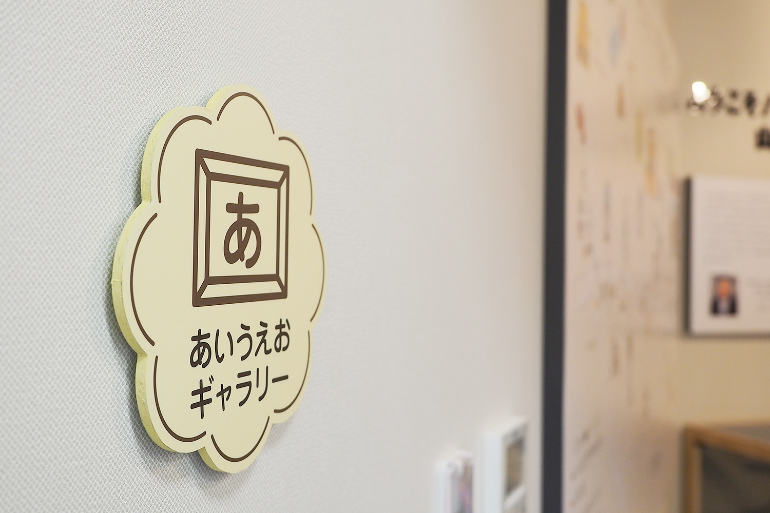 そんな大きくないスペースですが！