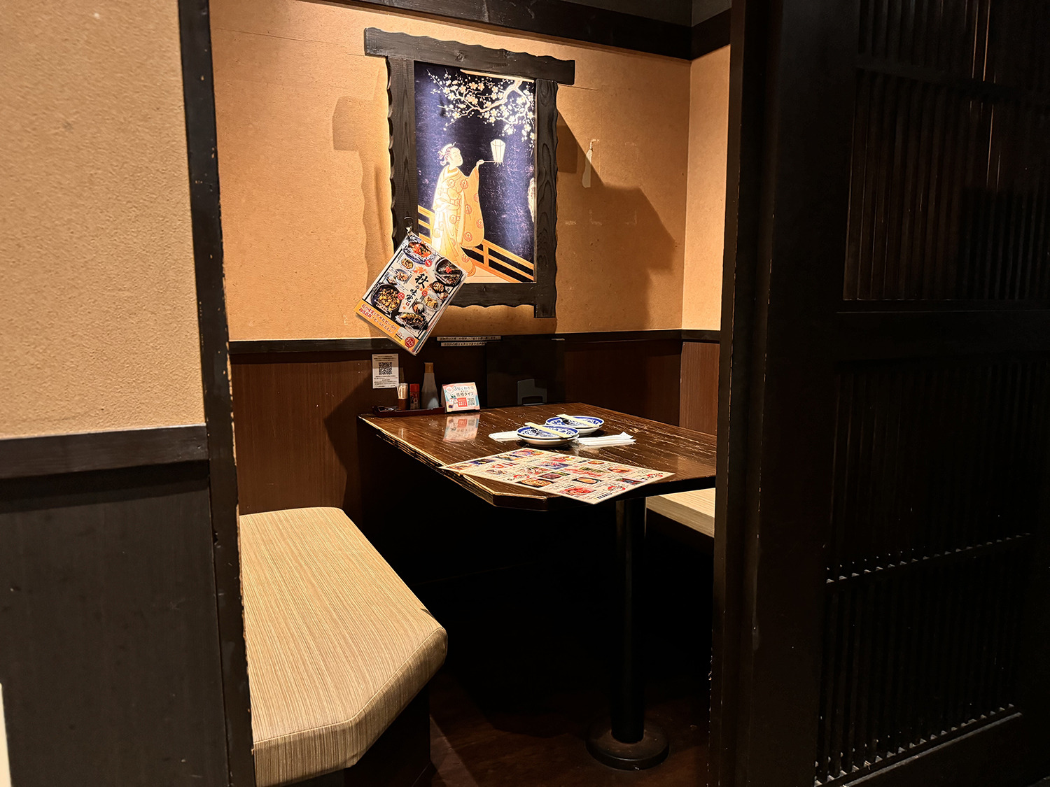 2～4名様用完全個室