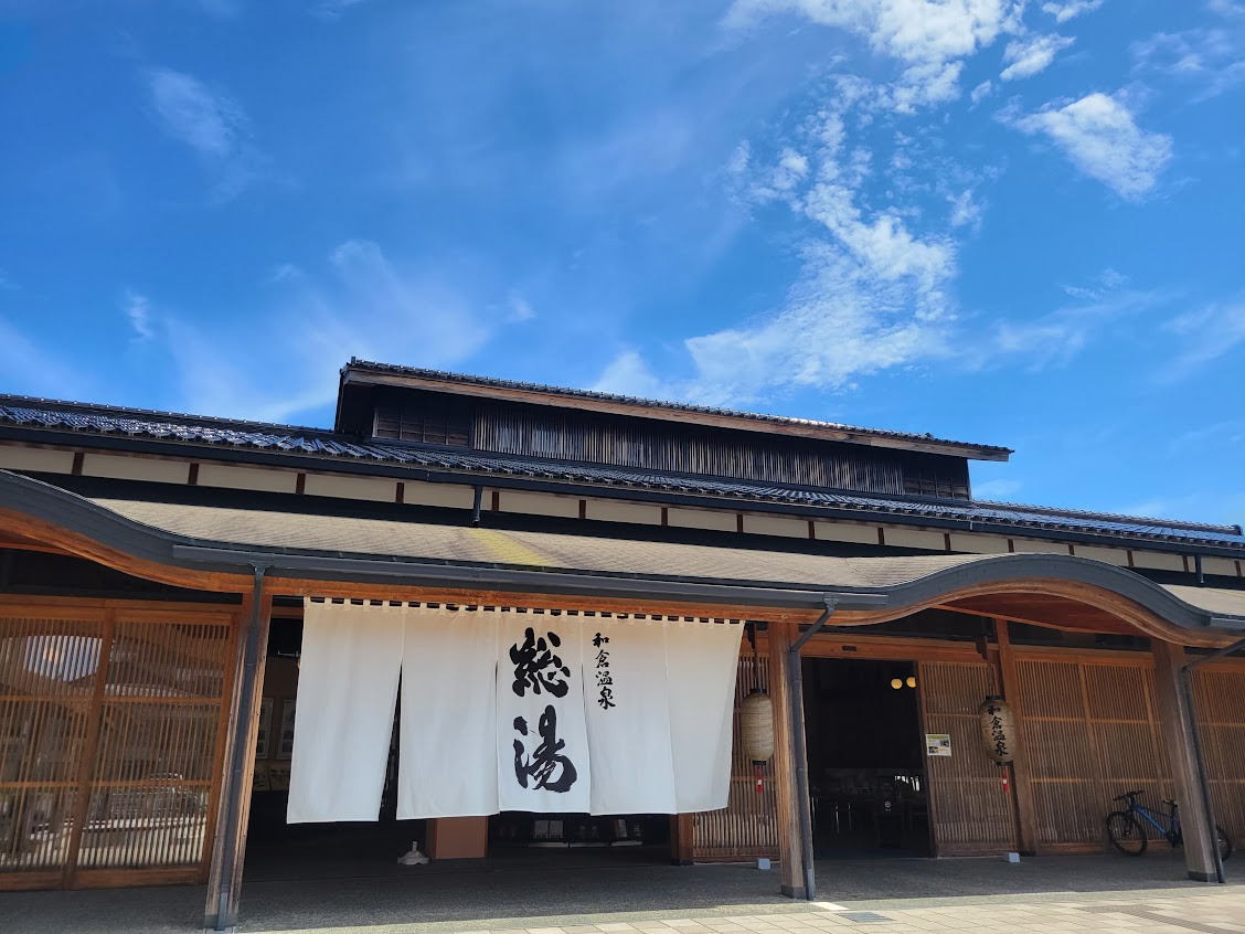 和倉温泉総湯