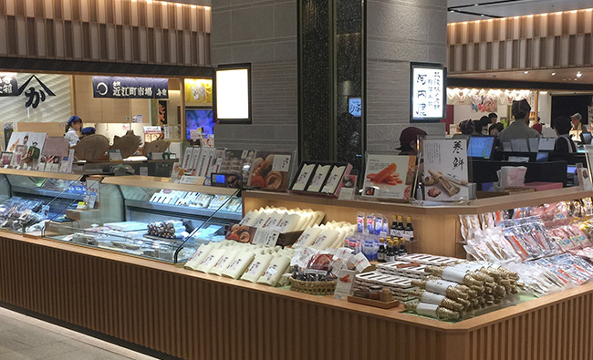 杉野屋与作 金沢百番街店