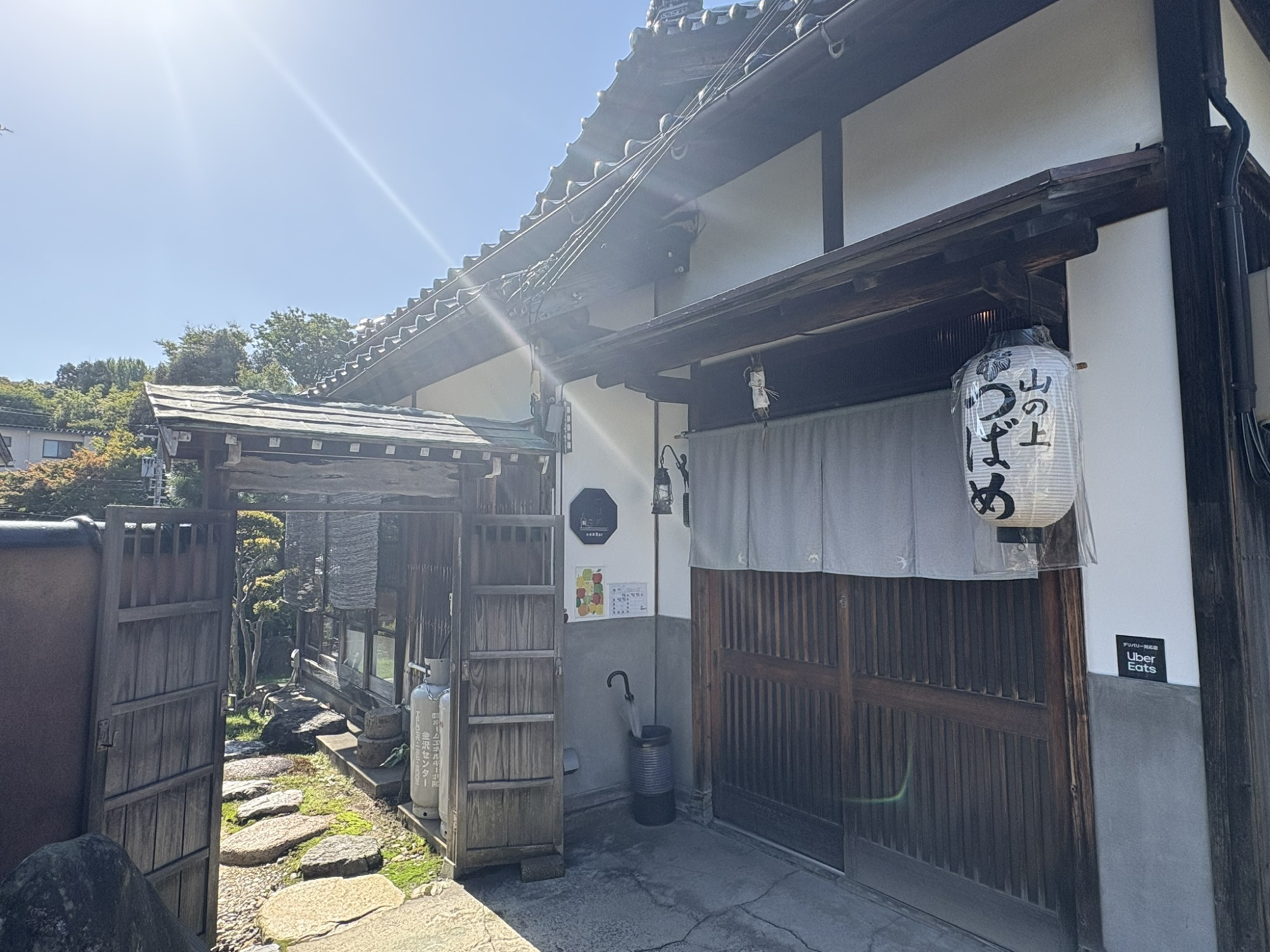 お食事Barつばめ